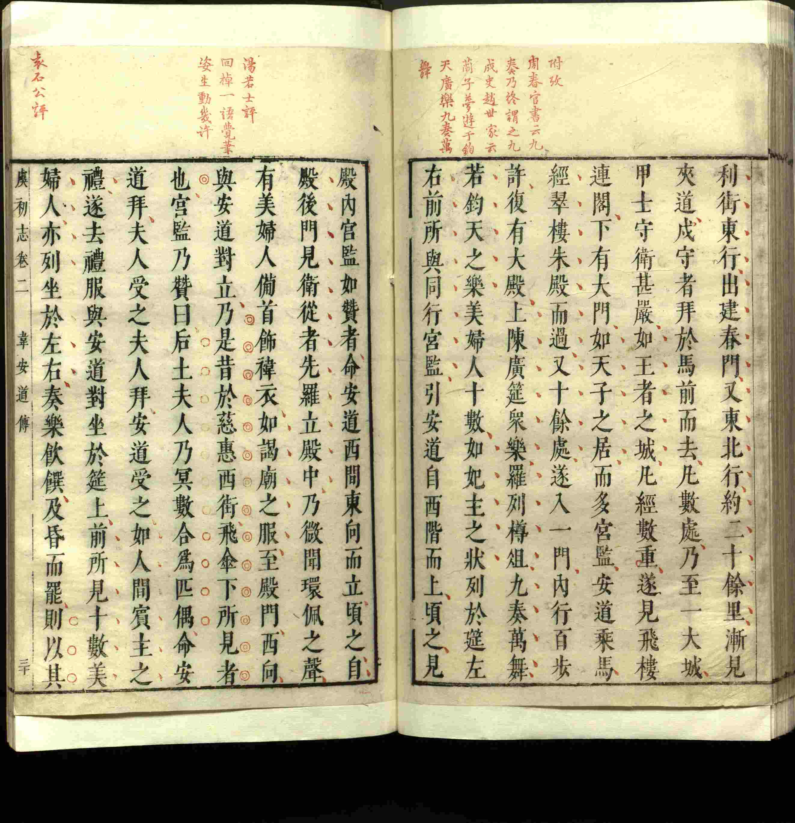 语文老师推荐的小升初楷书字帖推荐是什么字帖啊