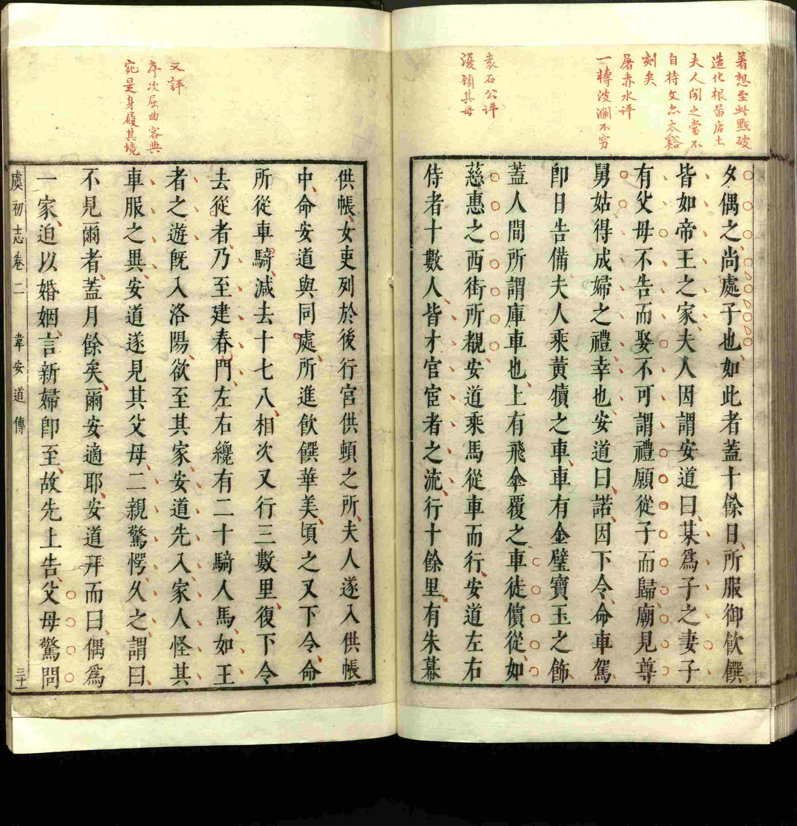 语文老师推荐的小升初楷书字帖推荐是什么字帖啊