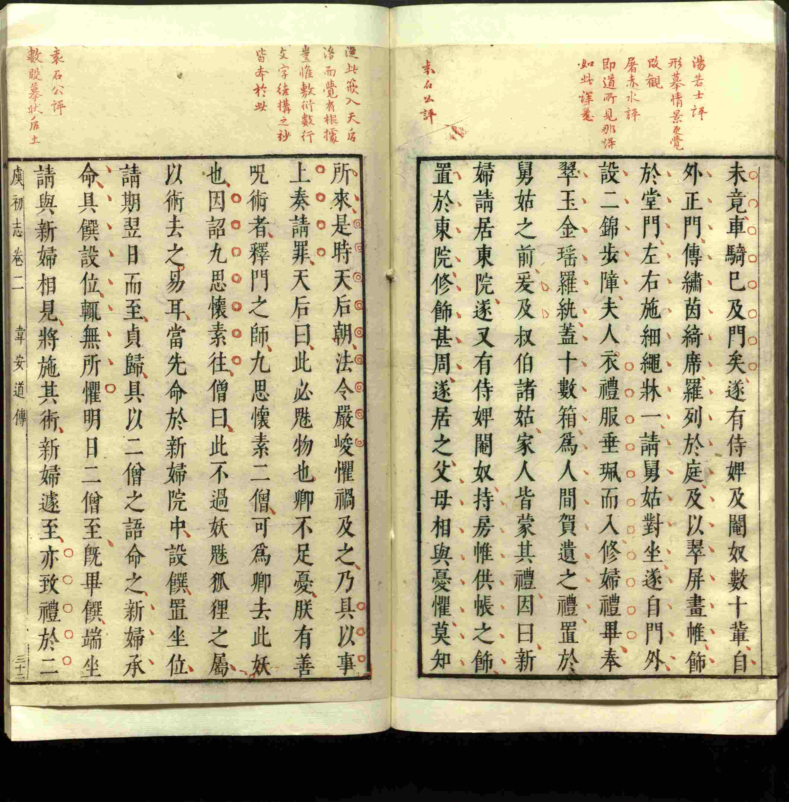语文老师推荐的小升初楷书字帖推荐是什么字帖啊