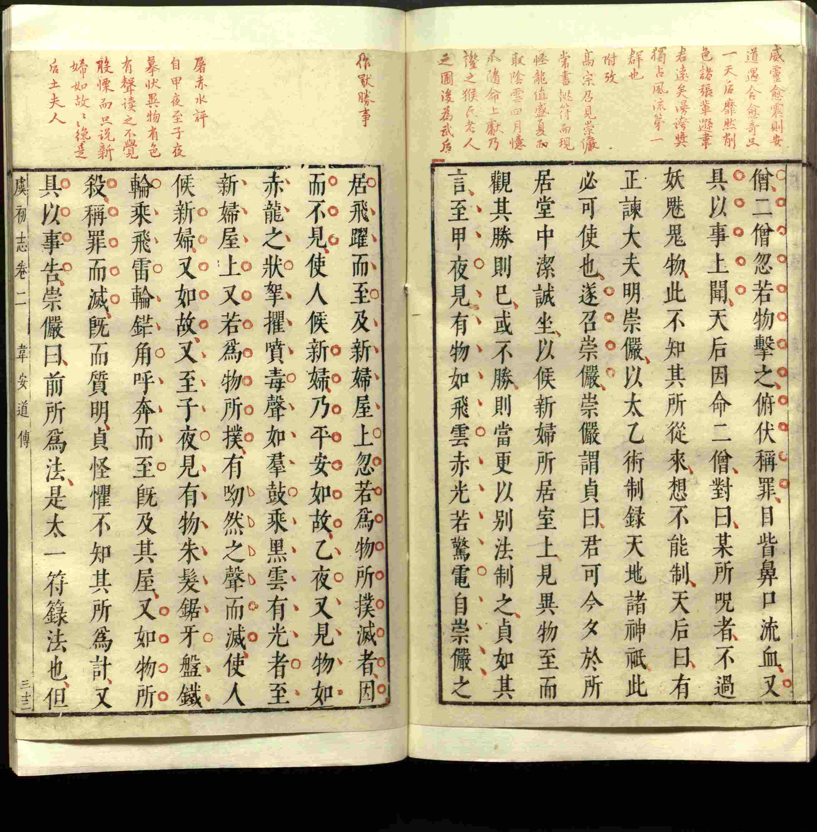 语文老师推荐的小升初楷书字帖推荐是什么字帖啊