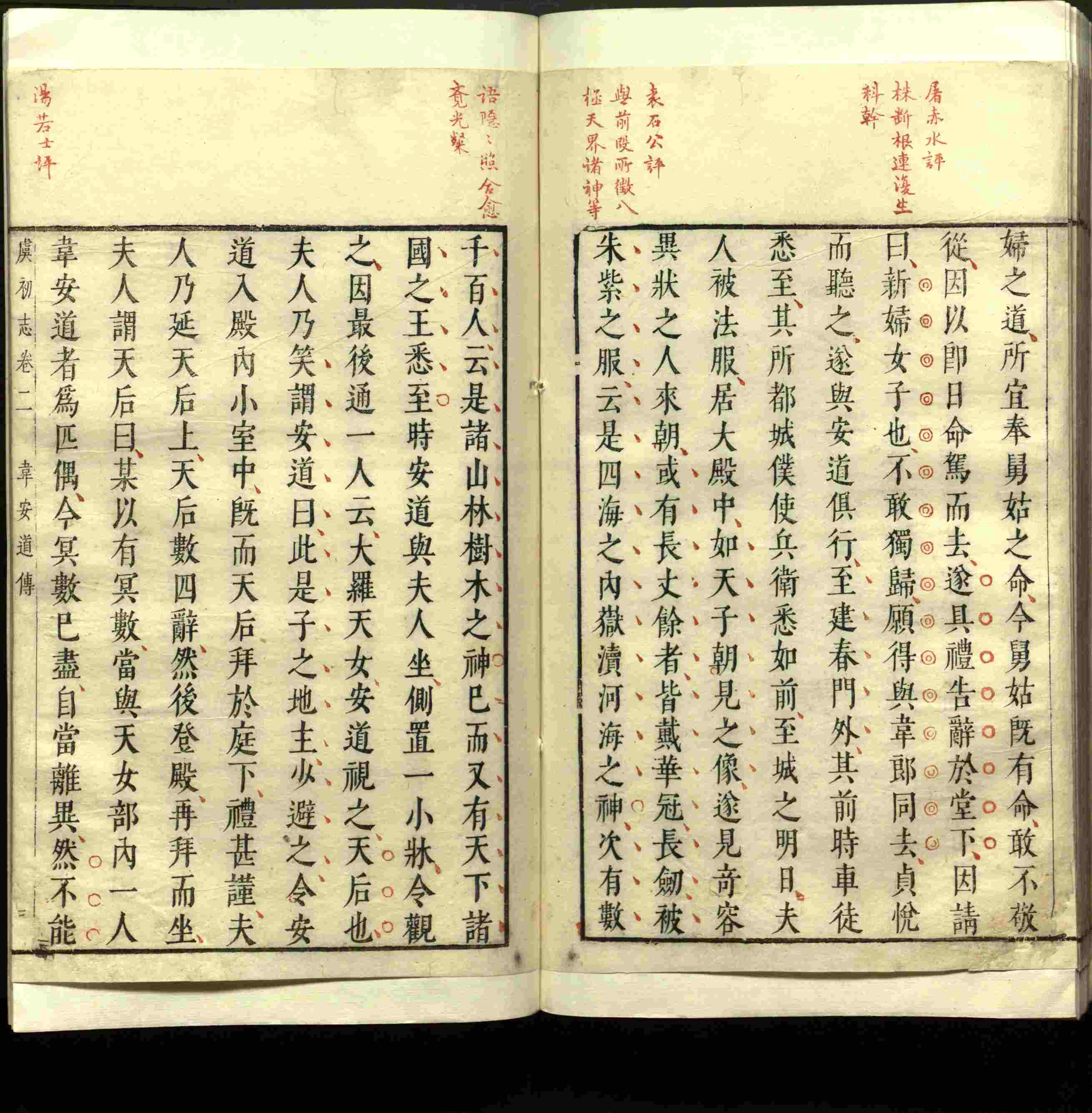 语文老师推荐的小升初楷书字帖推荐是什么字帖啊