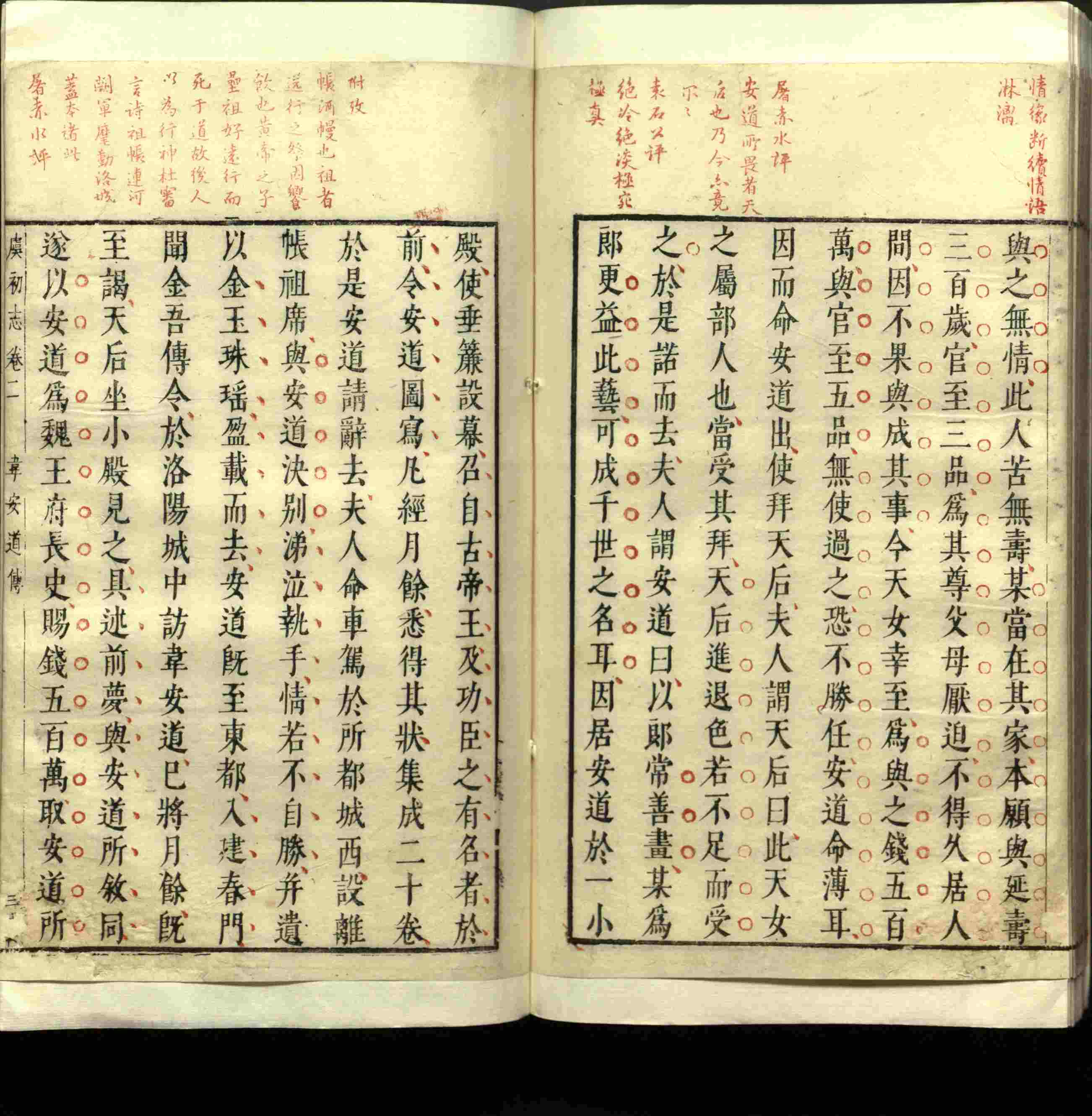 语文老师推荐的小升初楷书字帖推荐是什么字帖啊