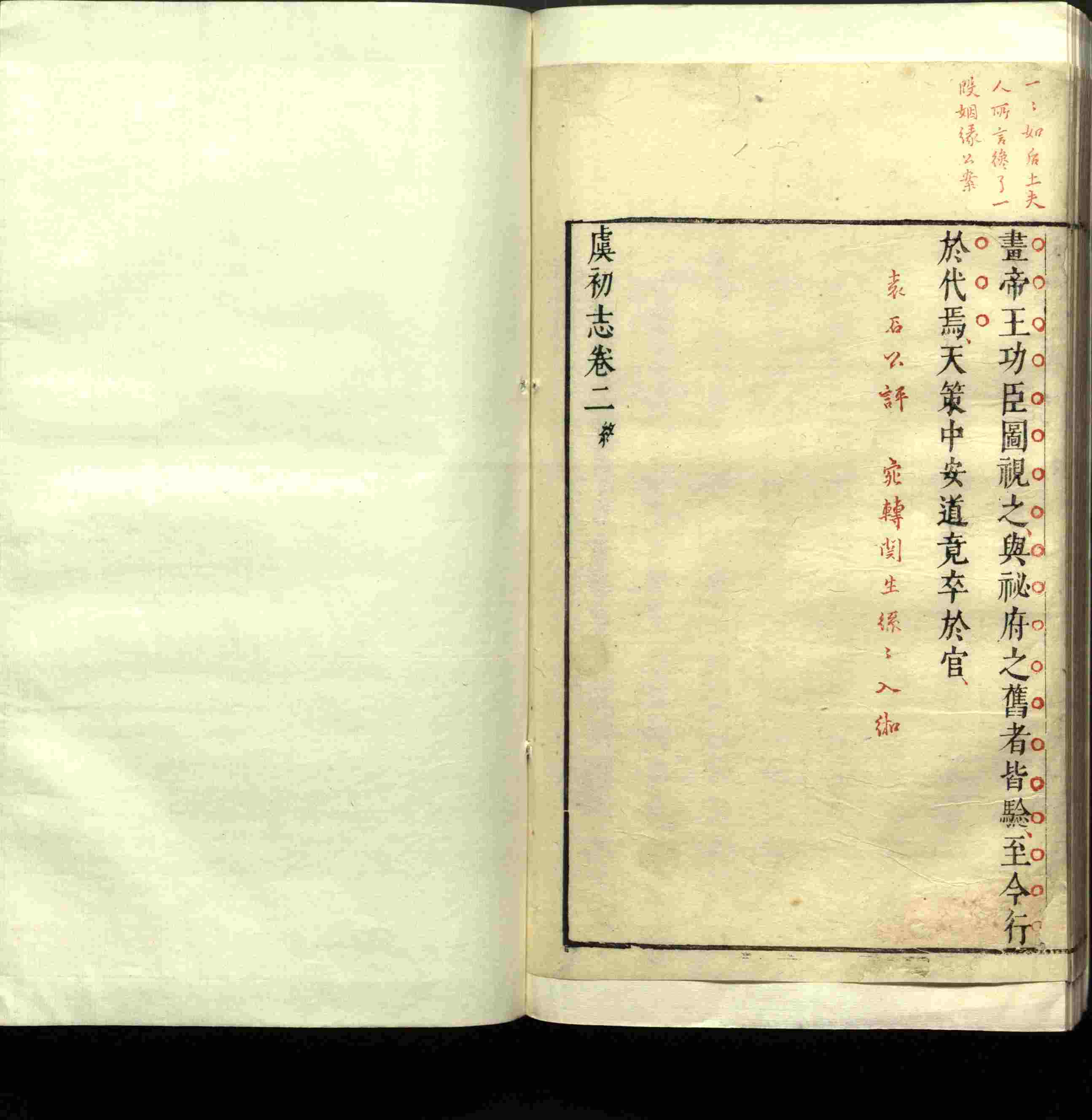 语文老师推荐的小升初楷书字帖推荐是什么字帖啊