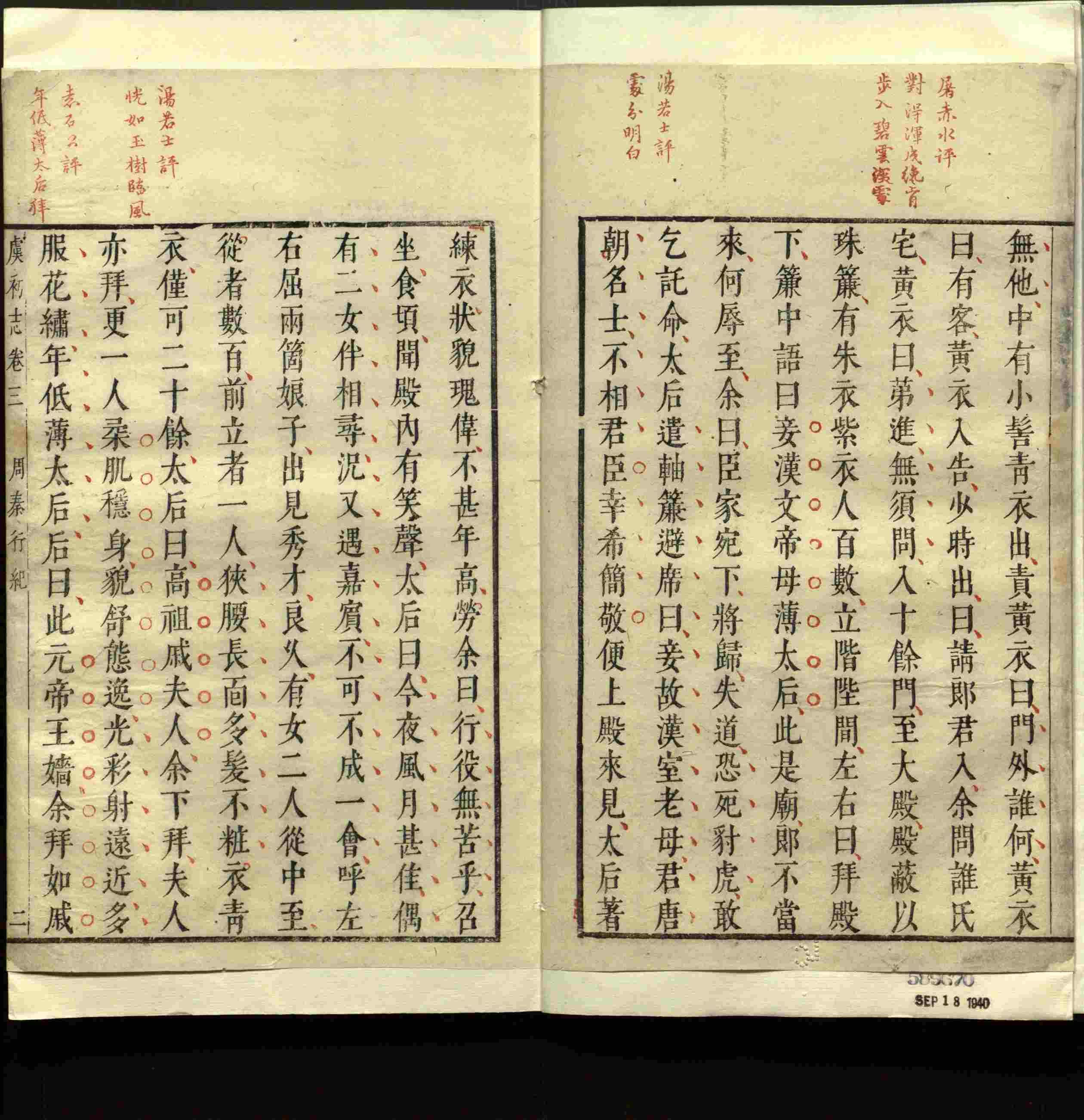 语文老师推荐的小朋友练字帖是什么字帖啊