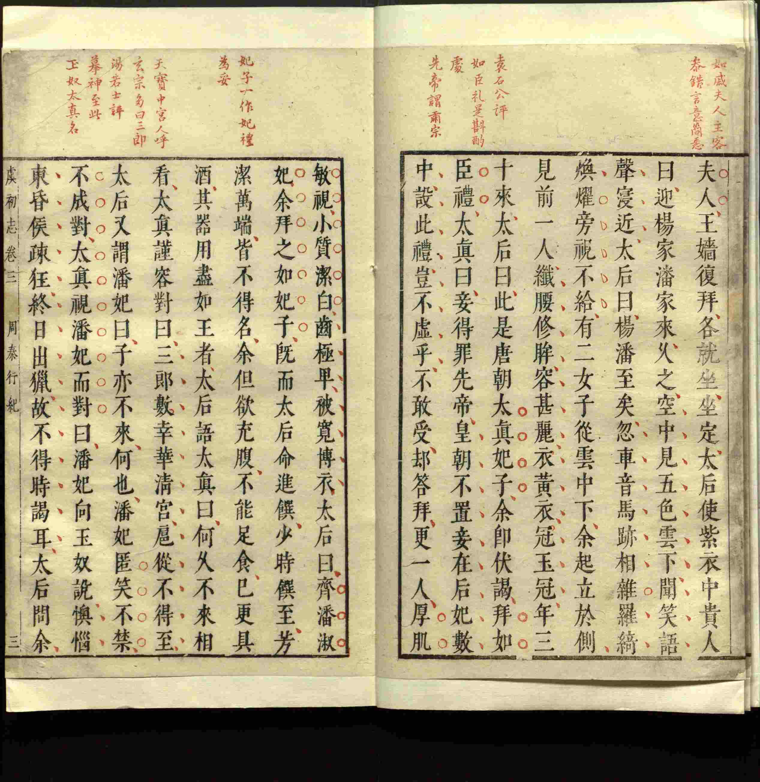 语文老师推荐的小朋友练字帖是什么字帖啊