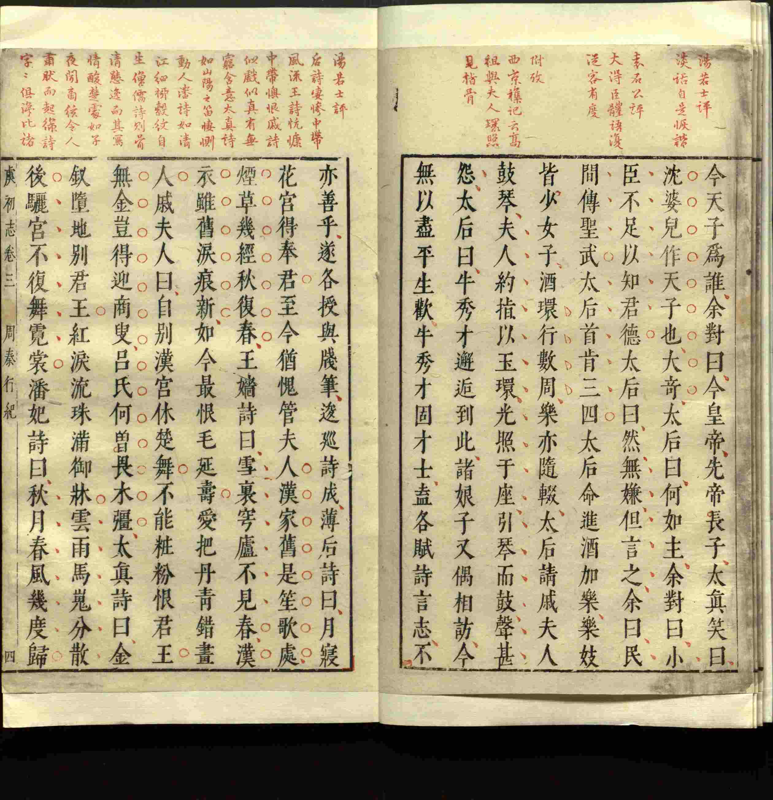 语文老师推荐的小朋友练字帖是什么字帖啊