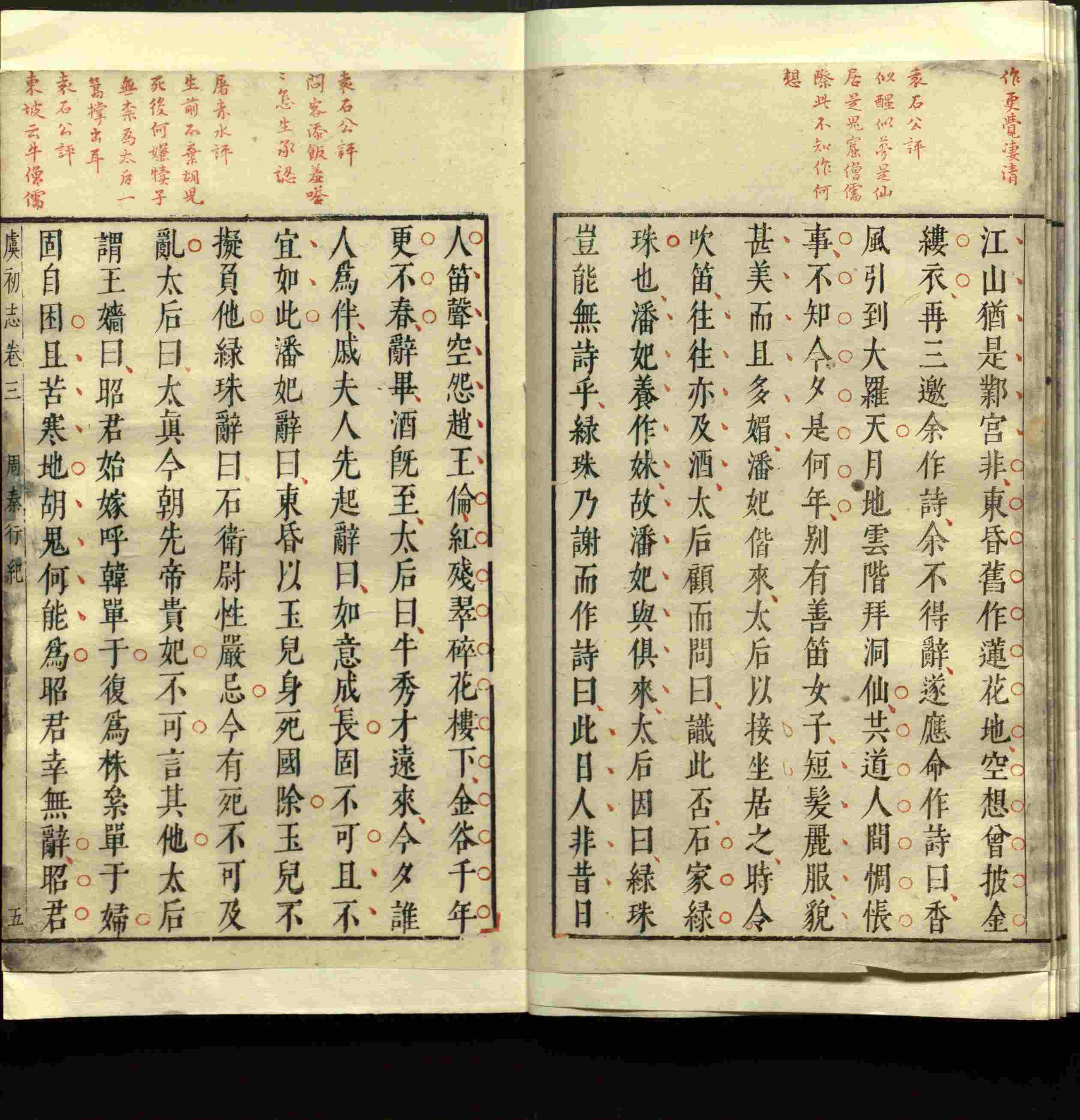 语文老师推荐的小朋友练字帖是什么字帖啊