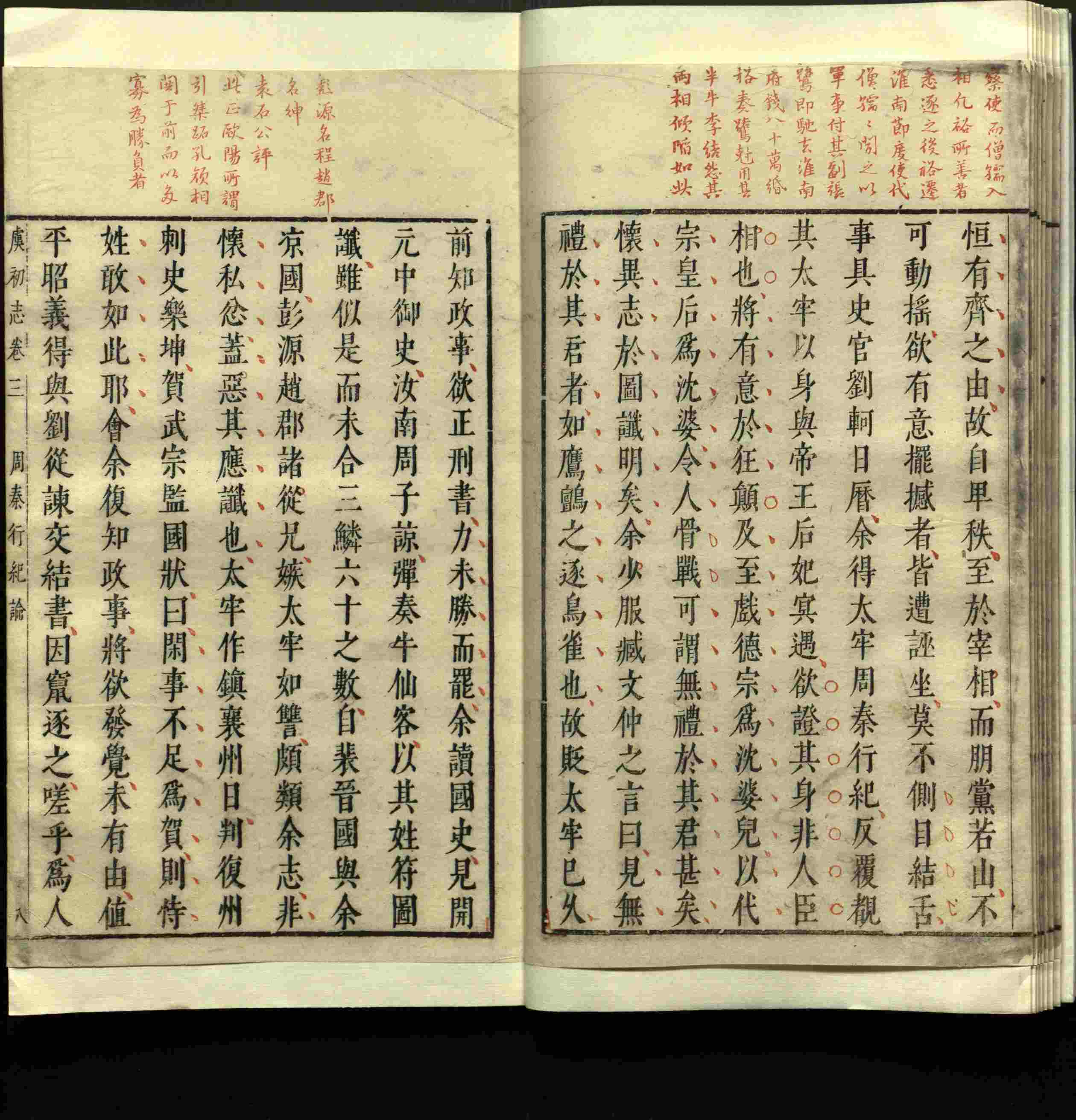 语文老师推荐的小朋友练字帖是什么字帖啊