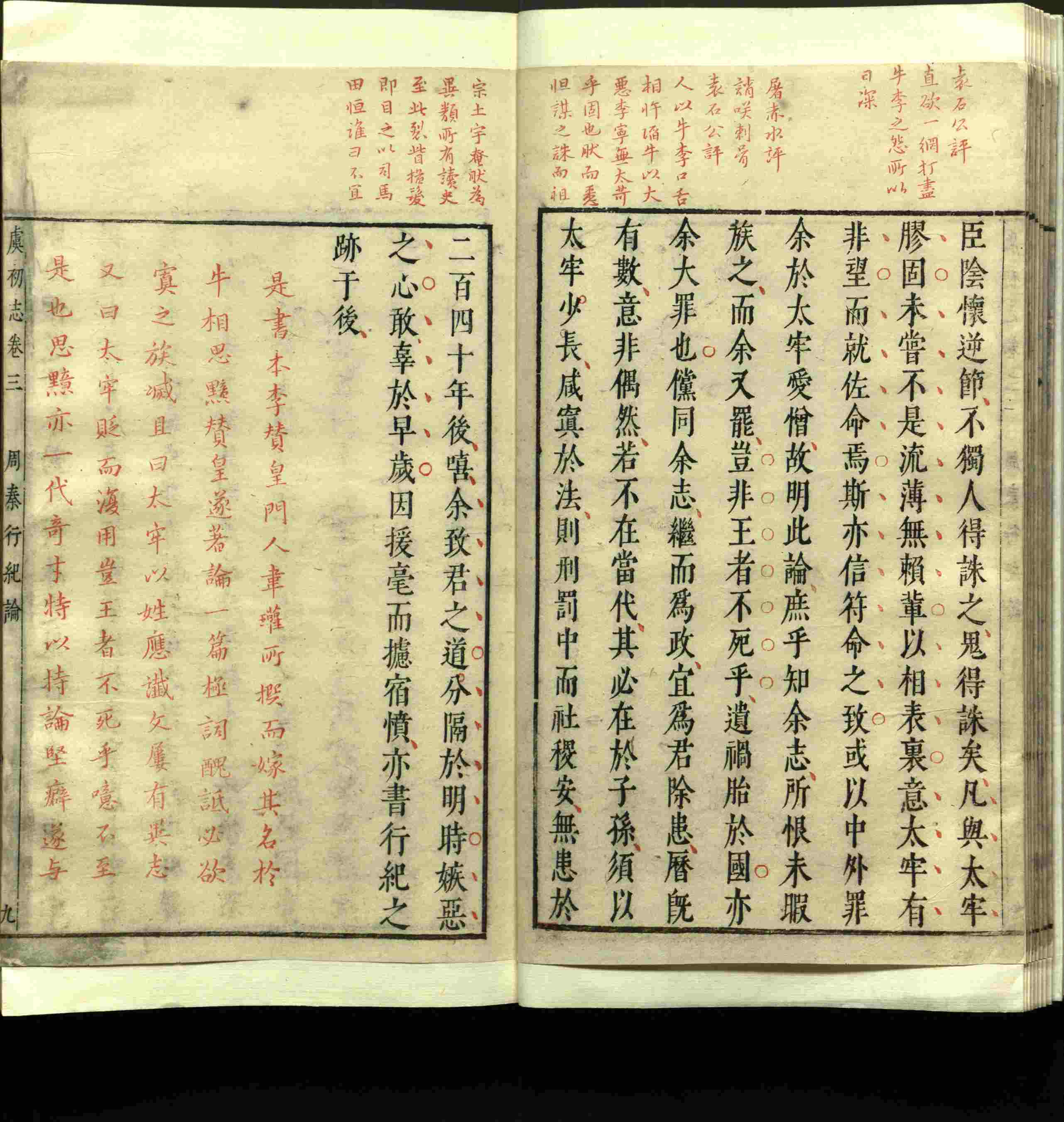语文老师推荐的小朋友练字帖是什么字帖啊