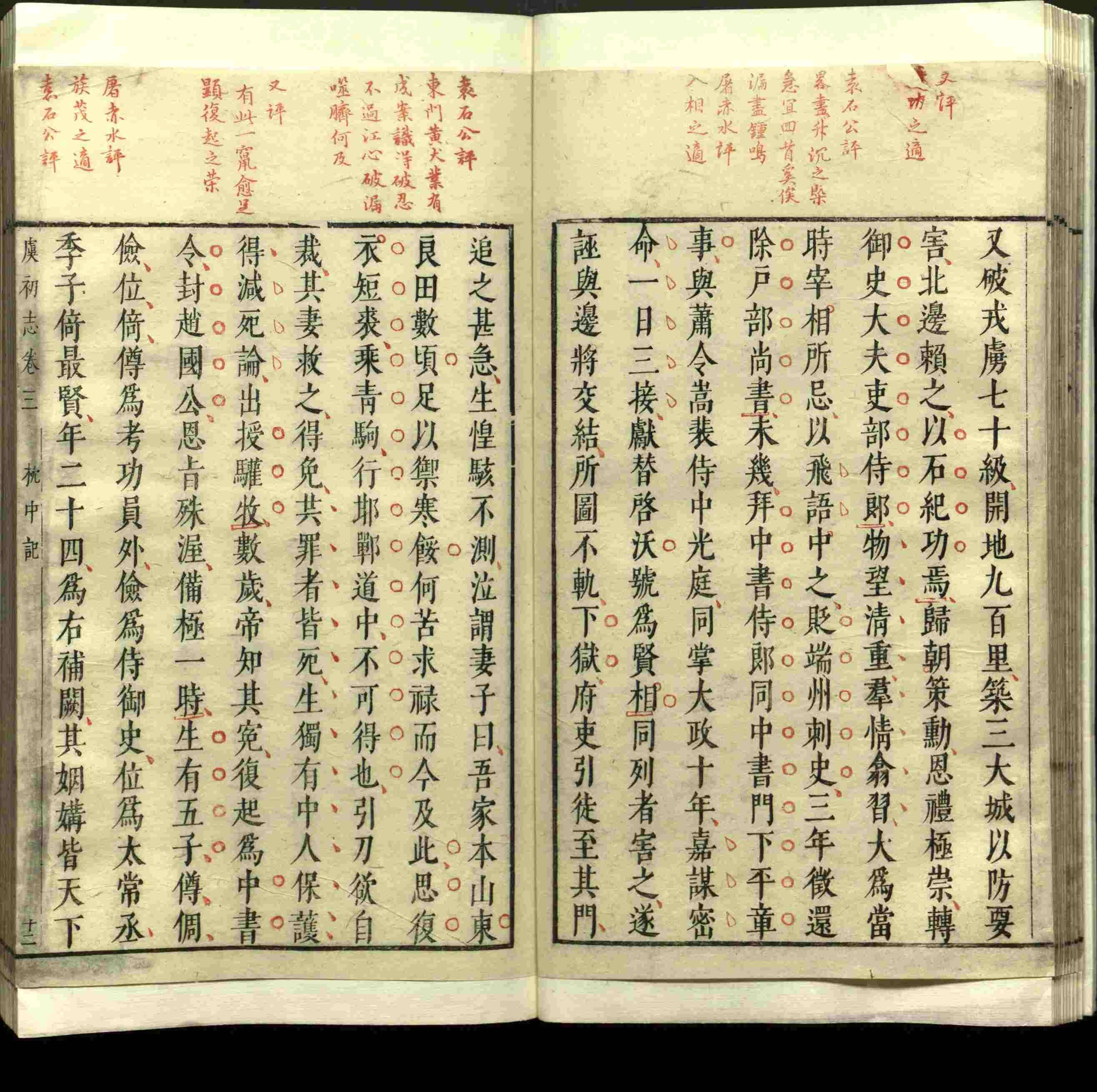 语文老师推荐的小朋友练字帖是什么字帖啊