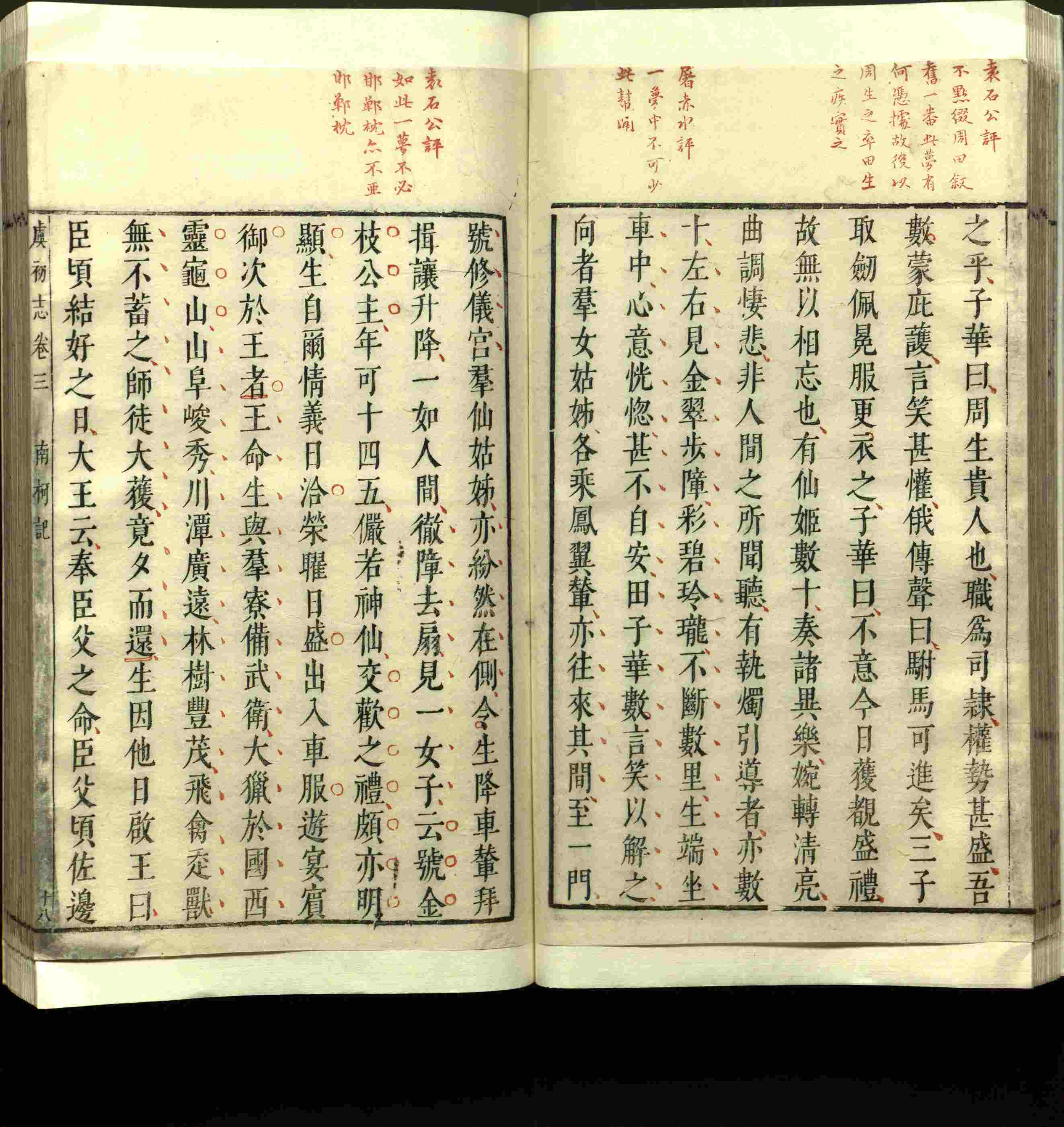 语文老师推荐的小朋友练字帖是什么字帖啊
