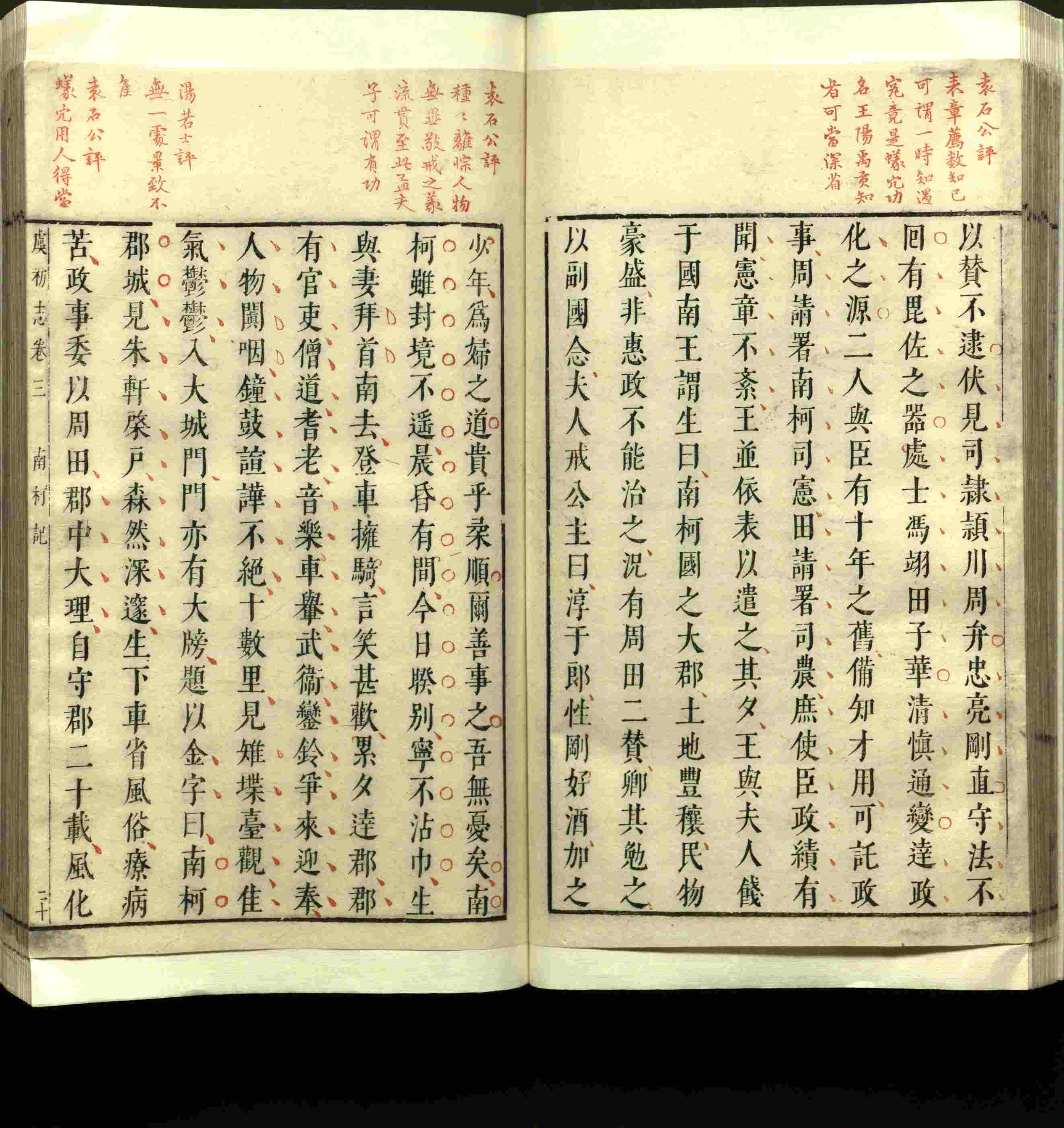 语文老师推荐的小朋友练字帖是什么字帖啊