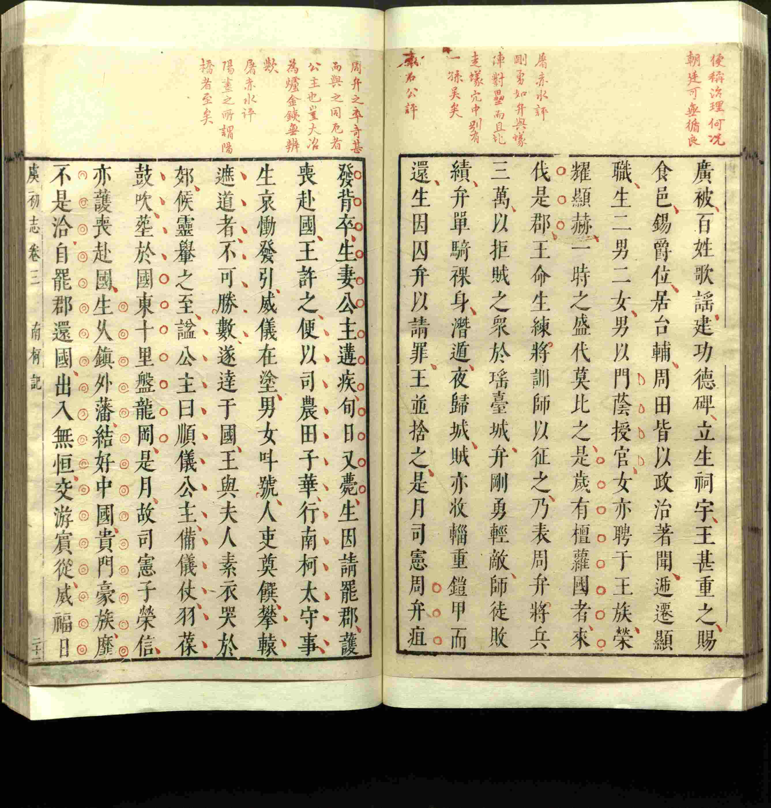 语文老师推荐的小朋友练字帖是什么字帖啊