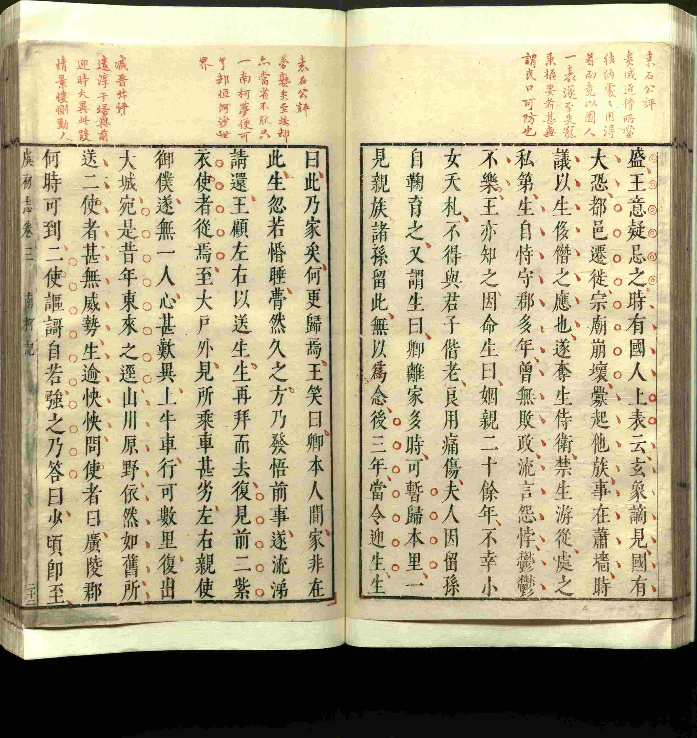 语文老师推荐的小朋友练字帖是什么字帖啊