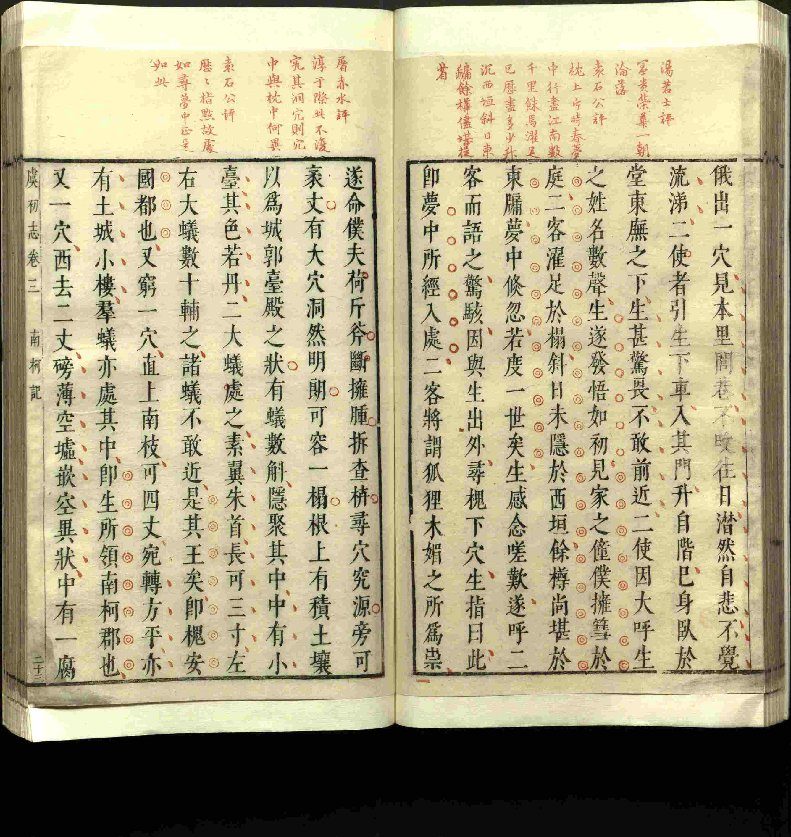 语文老师推荐的小朋友练字帖是什么字帖啊