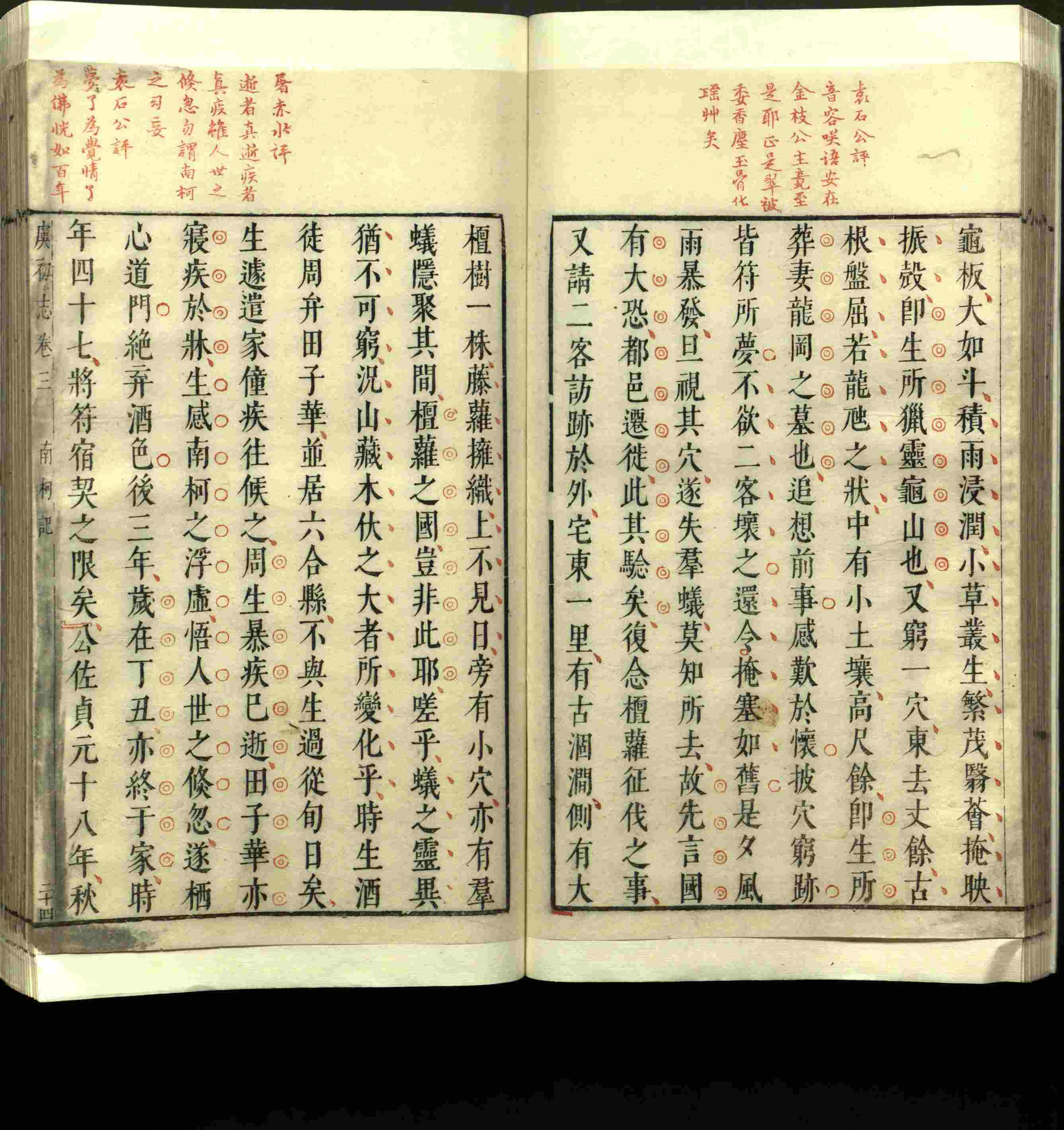 语文老师推荐的小朋友练字帖是什么字帖啊