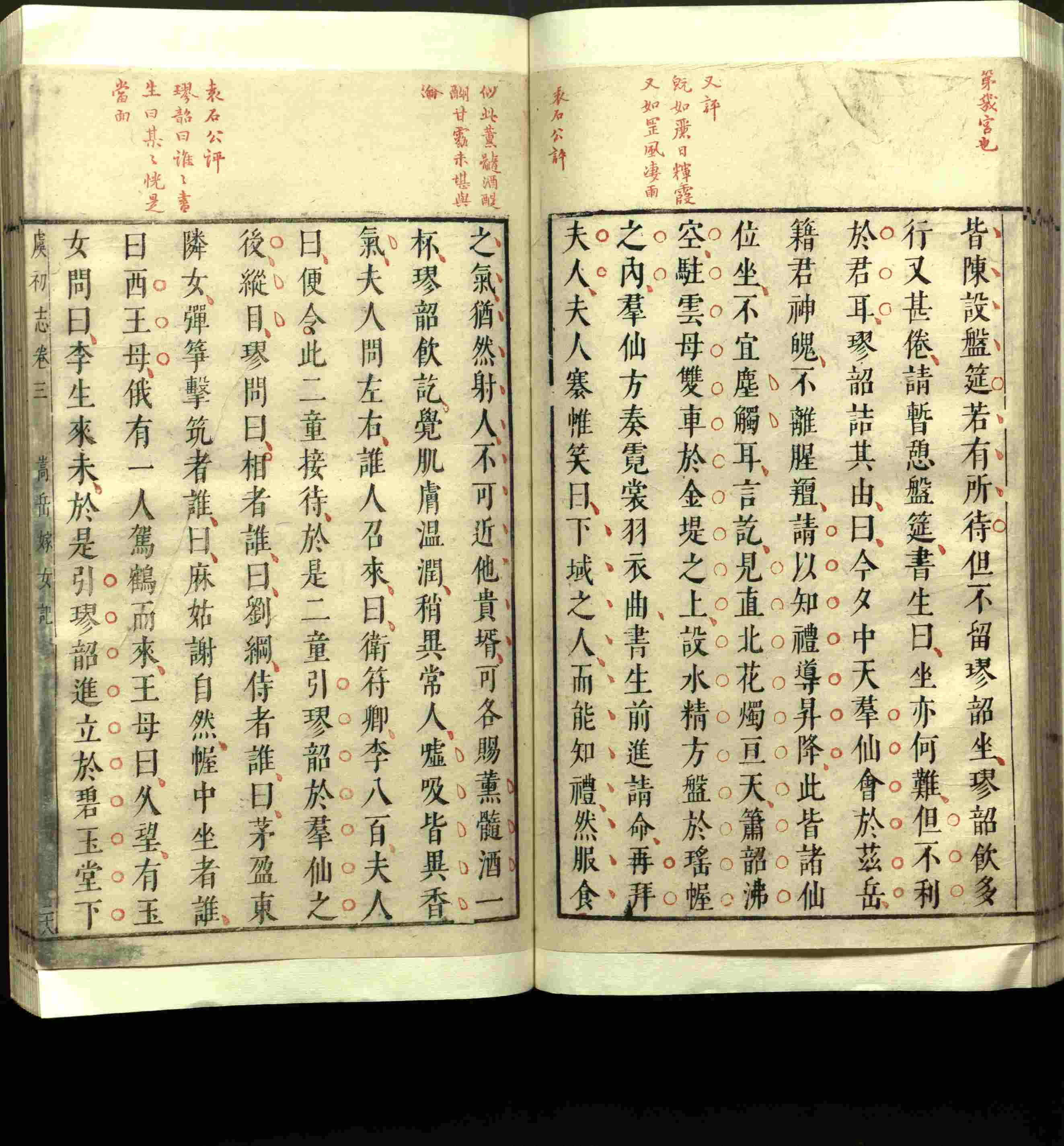 语文老师推荐的小朋友练字帖是什么字帖啊