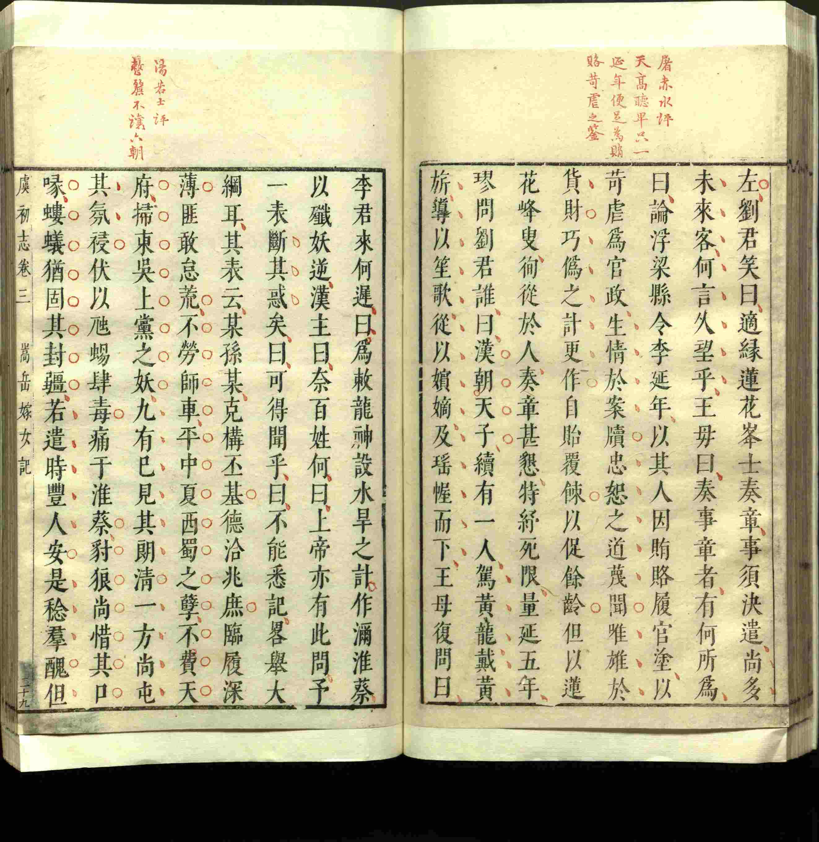 语文老师推荐的小朋友练字帖是什么字帖啊