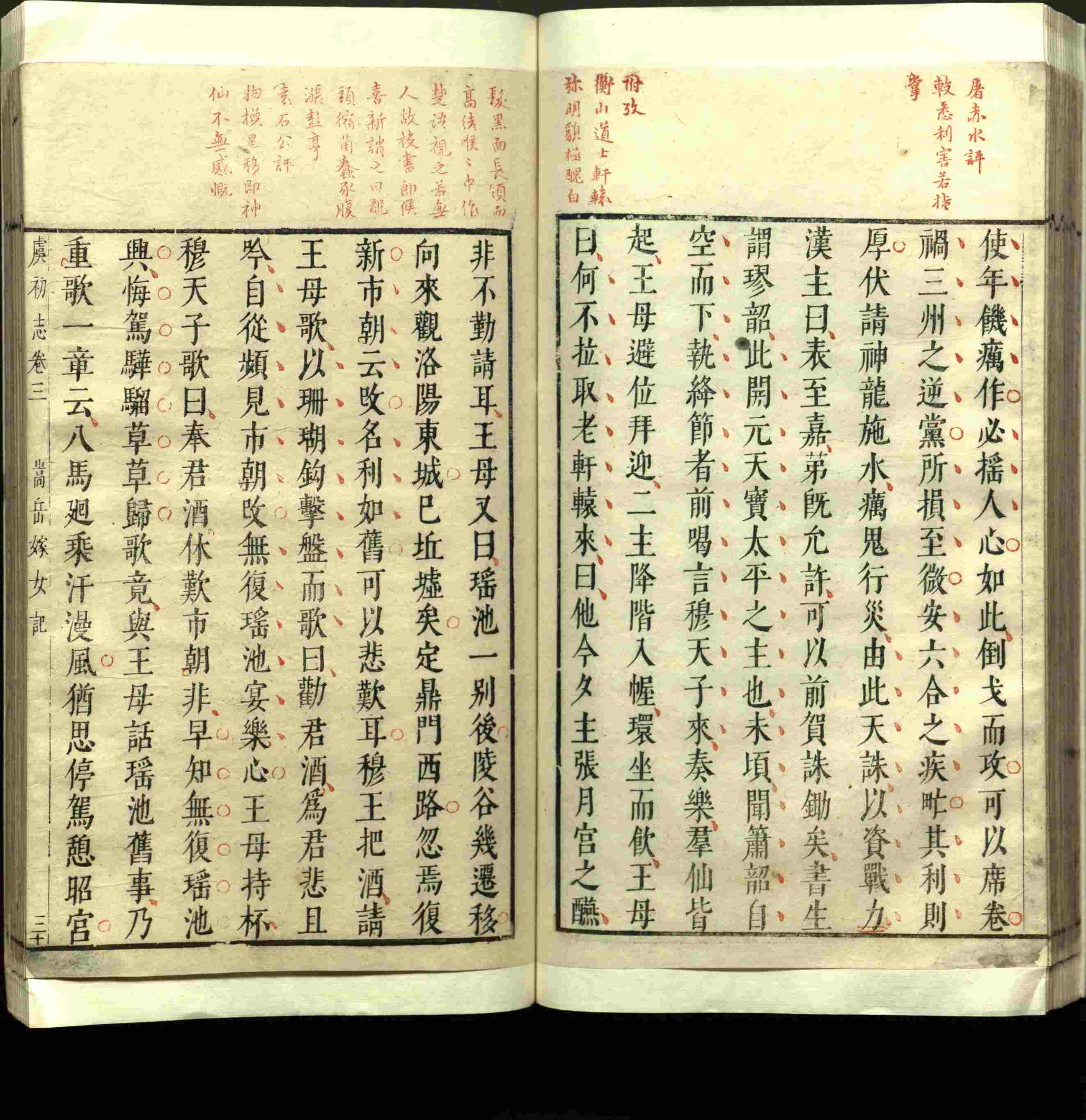 语文老师推荐的小朋友练字帖是什么字帖啊