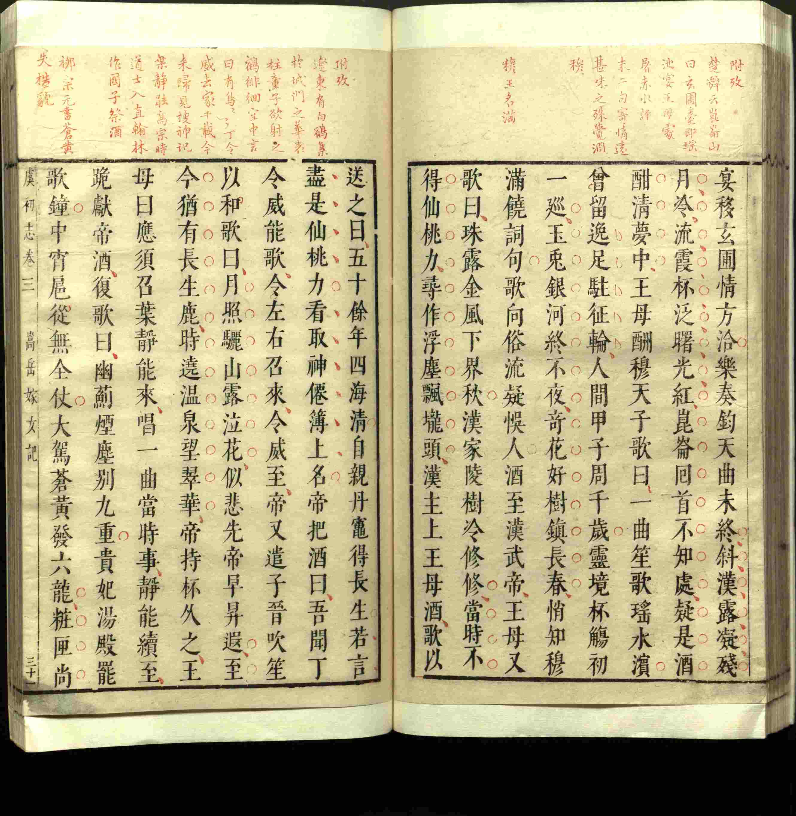 语文老师推荐的小朋友练字帖是什么字帖啊