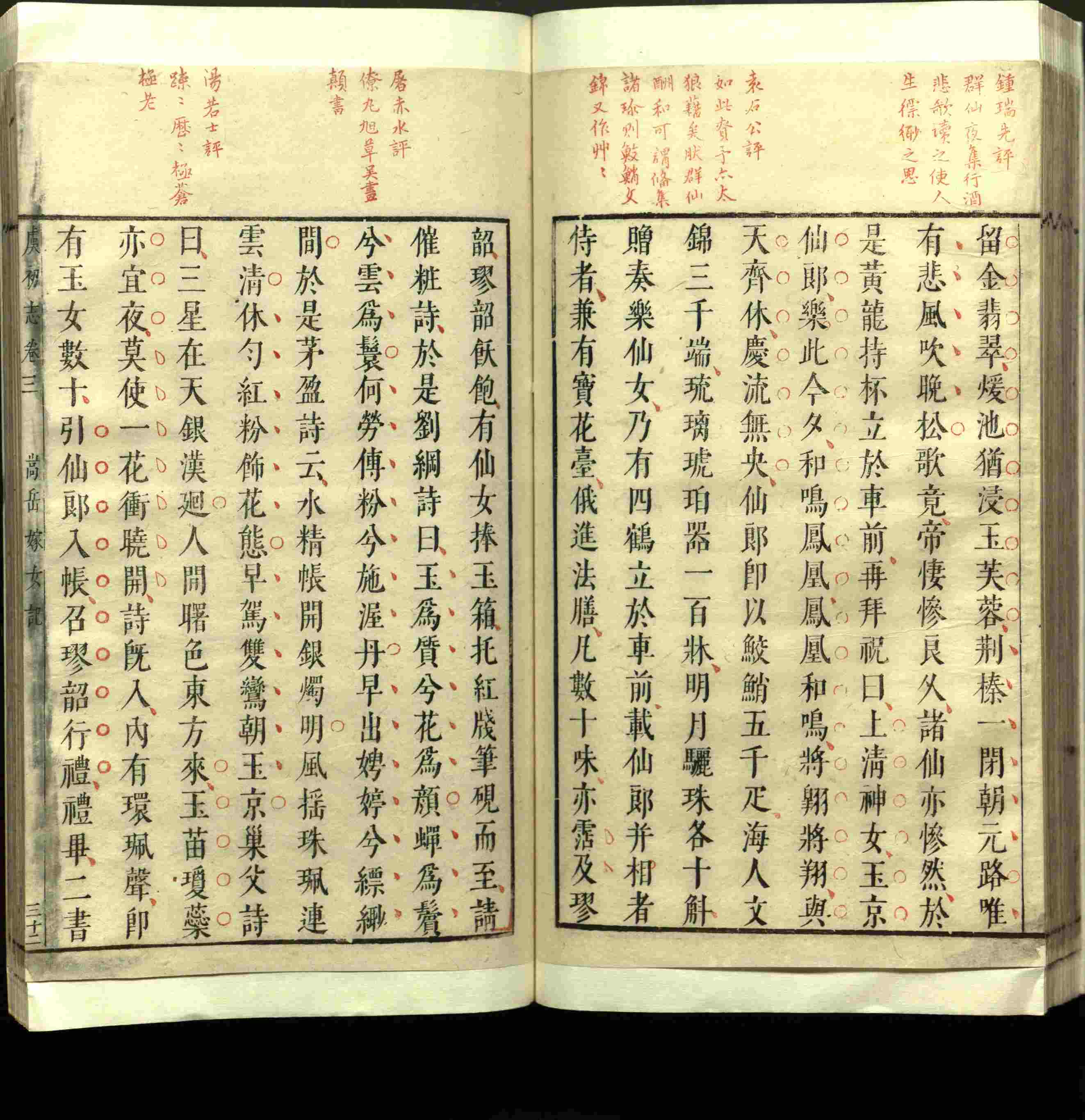 语文老师推荐的小朋友练字帖是什么字帖啊