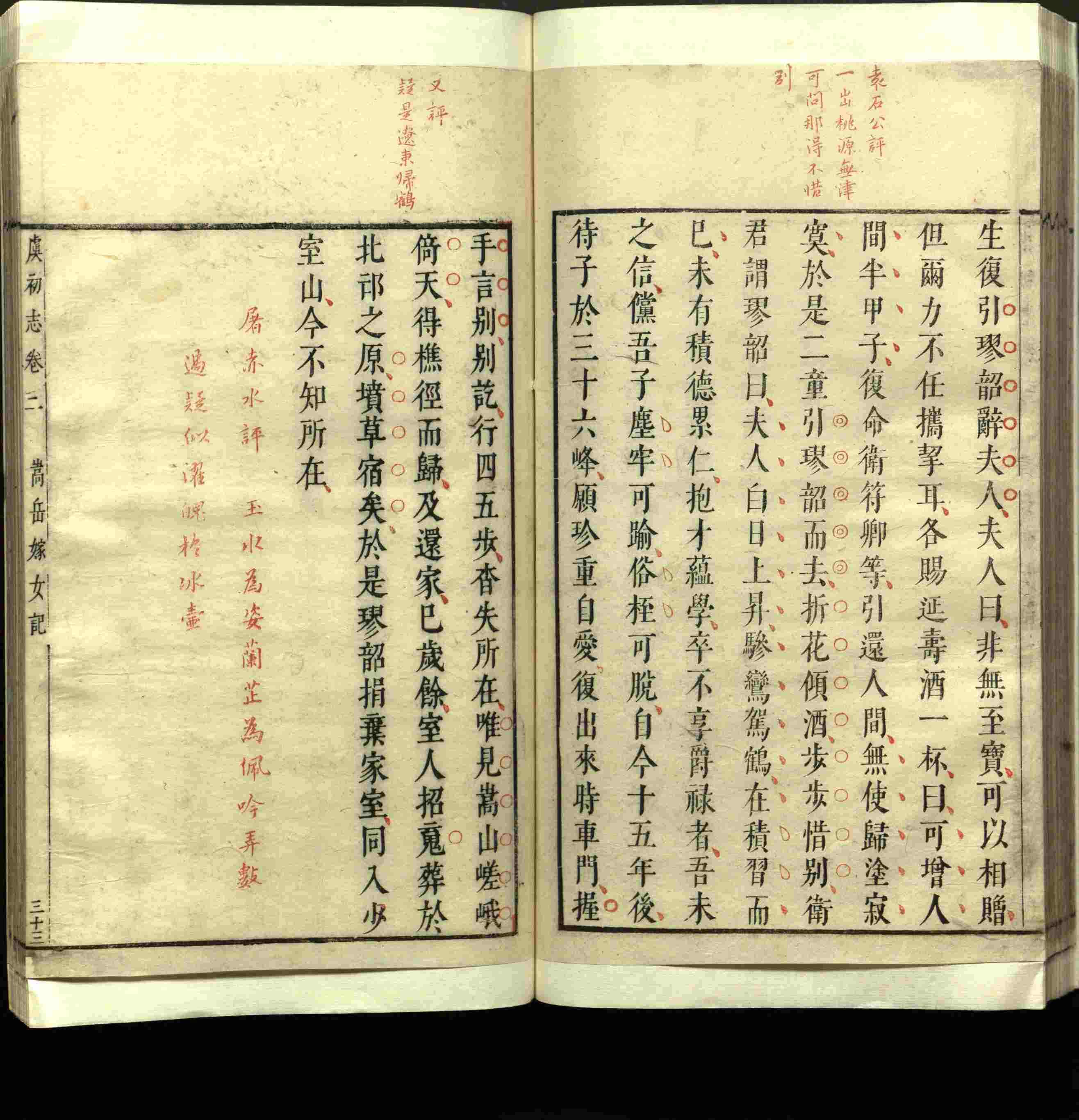 语文老师推荐的小朋友练字帖是什么字帖啊