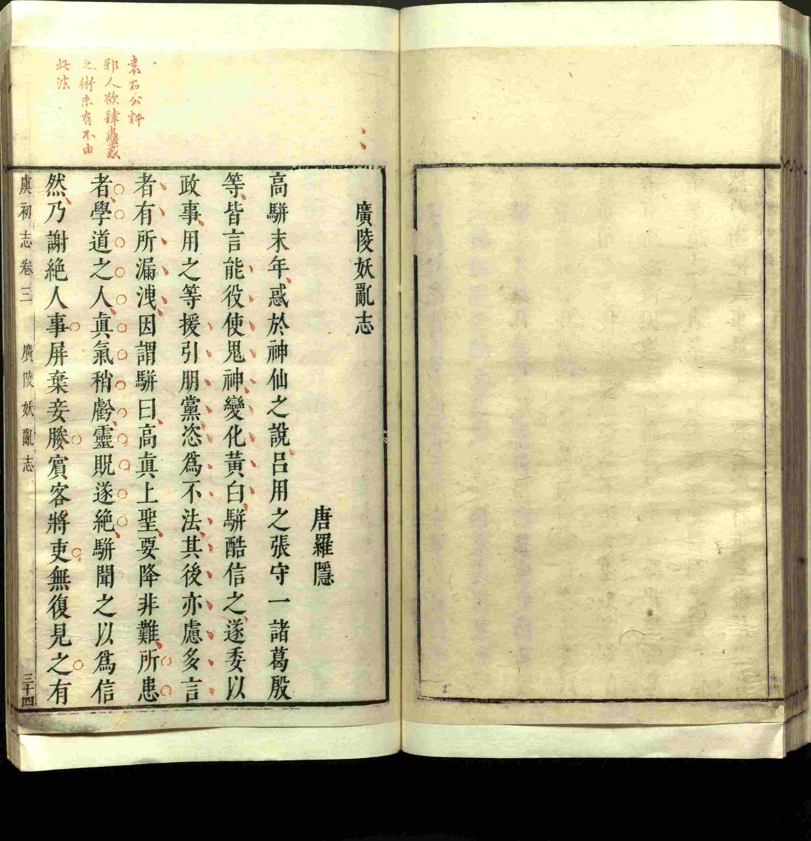 语文老师推荐的小朋友练字帖是什么字帖啊
