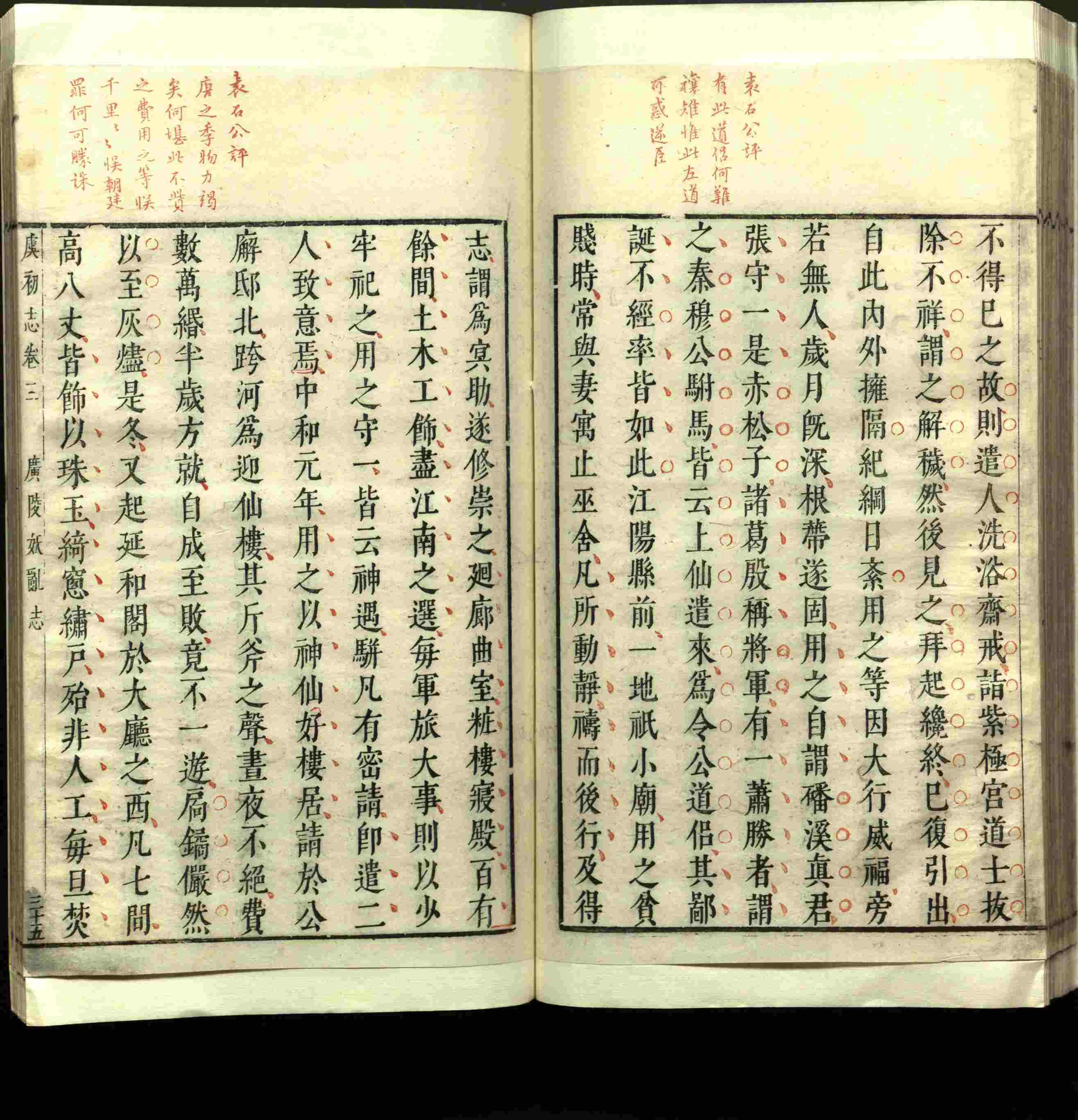 语文老师推荐的小朋友练字帖是什么字帖啊