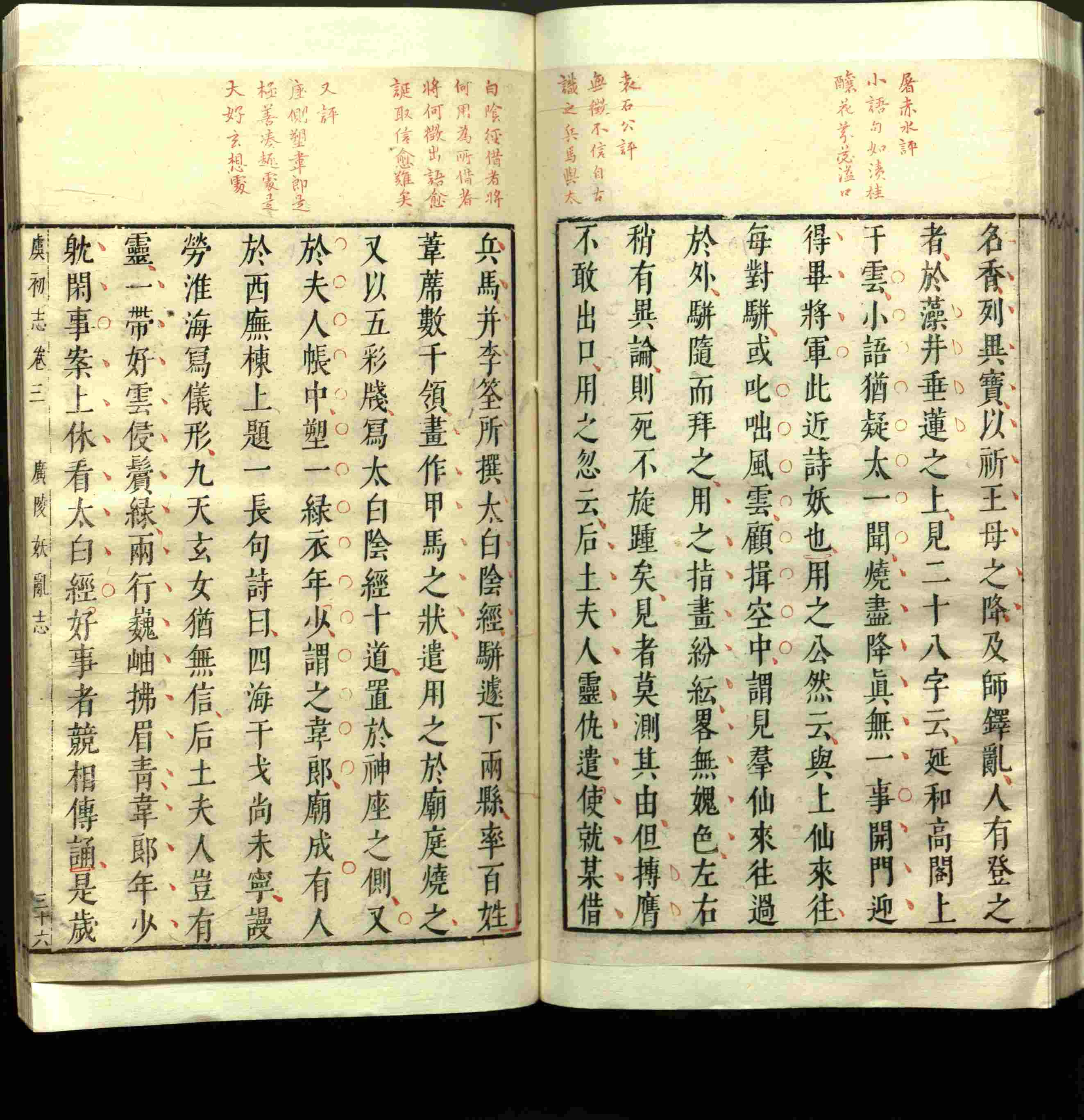 语文老师推荐的小朋友练字帖是什么字帖啊