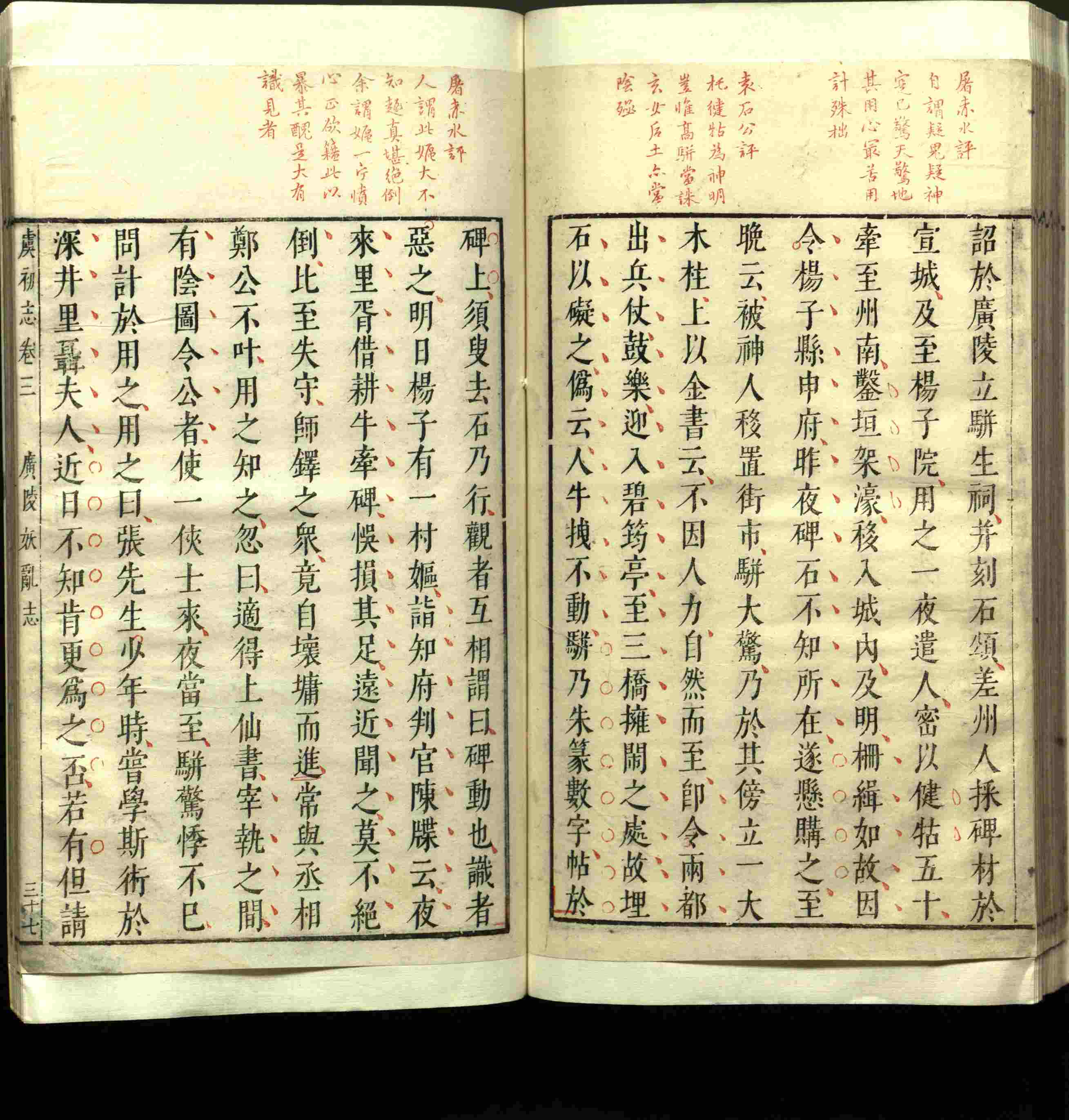 语文老师推荐的小朋友练字帖是什么字帖啊