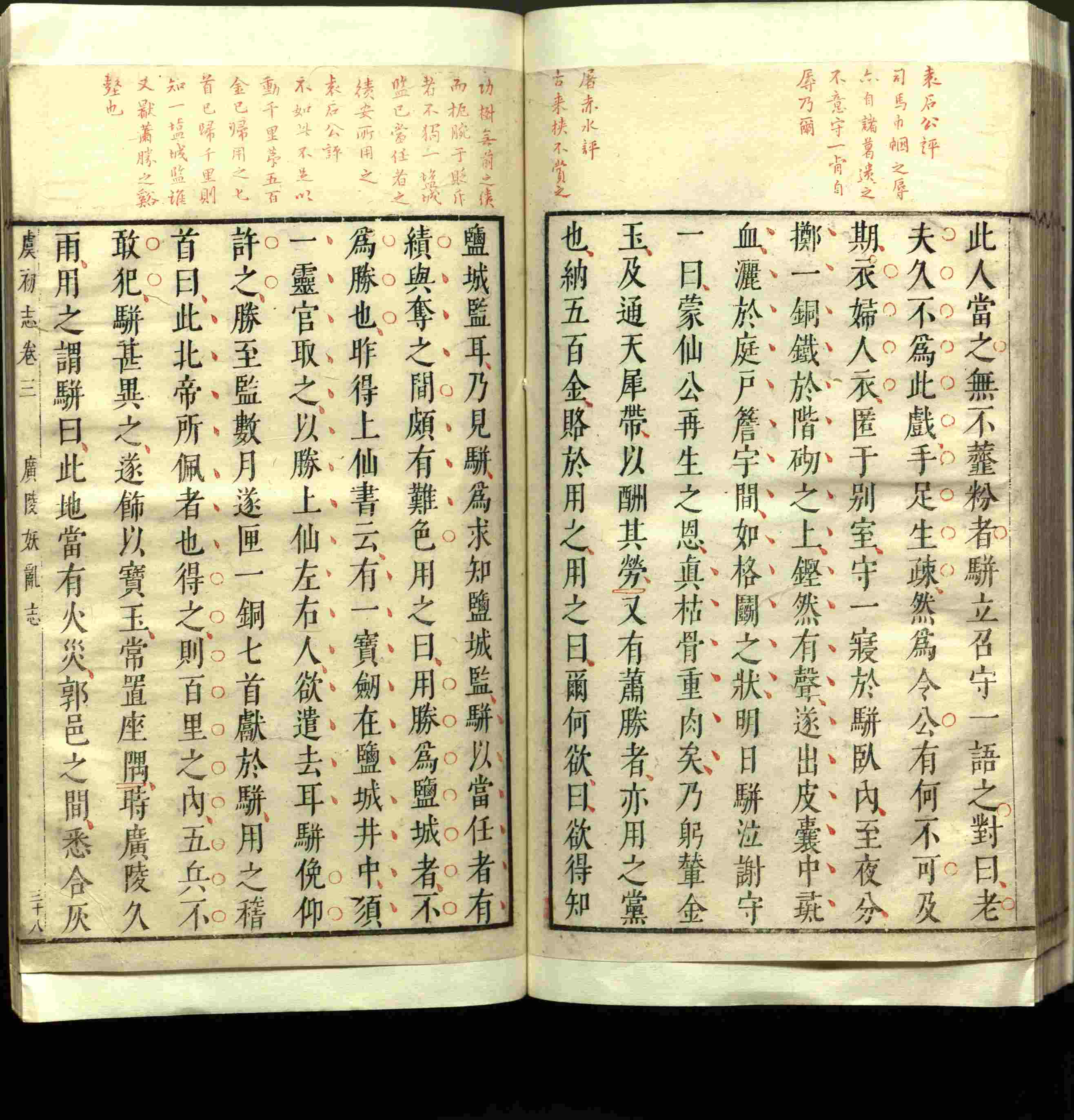 语文老师推荐的小朋友练字帖是什么字帖啊