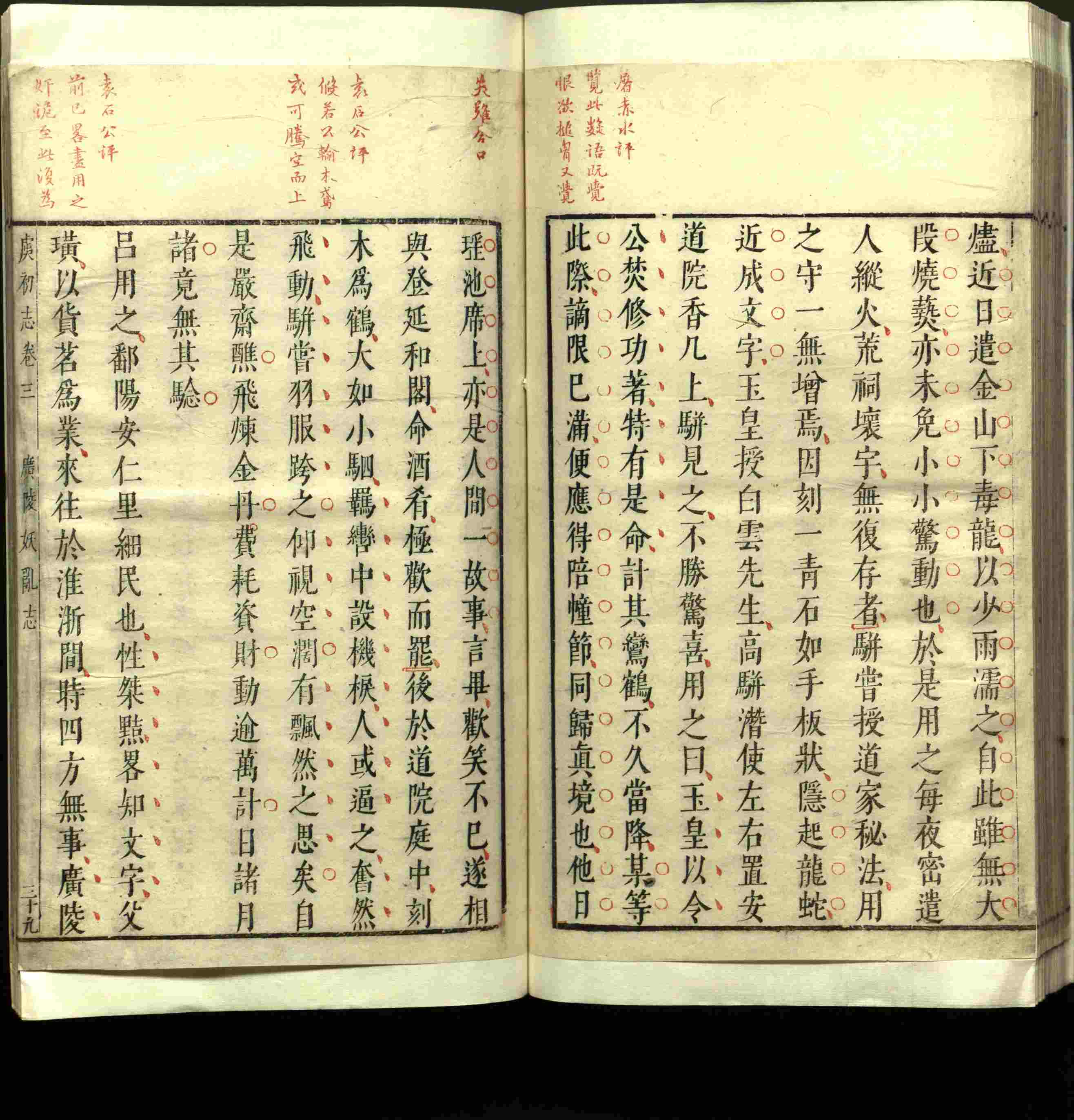语文老师推荐的小朋友练字帖是什么字帖啊
