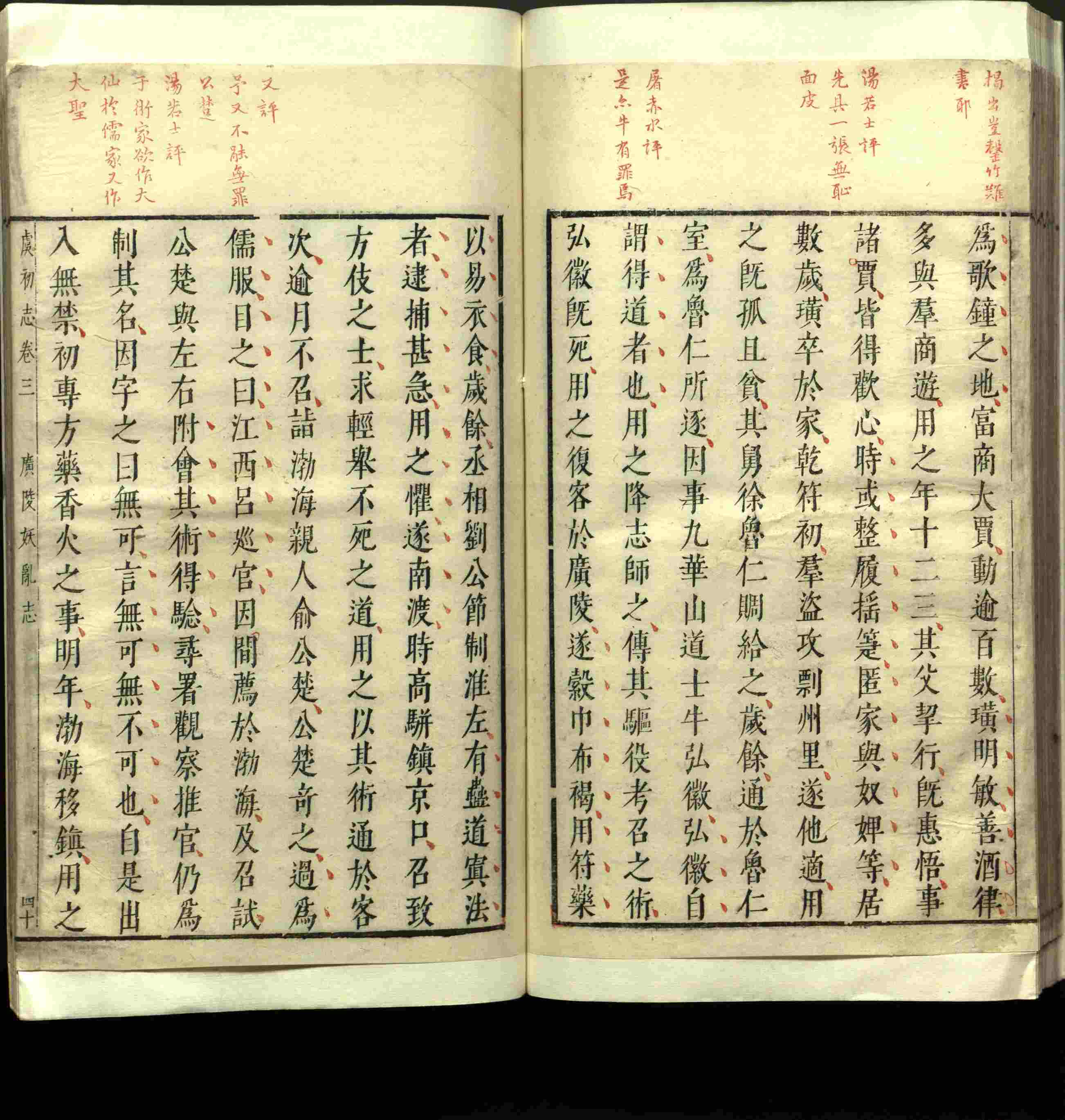 语文老师推荐的小朋友练字帖是什么字帖啊
