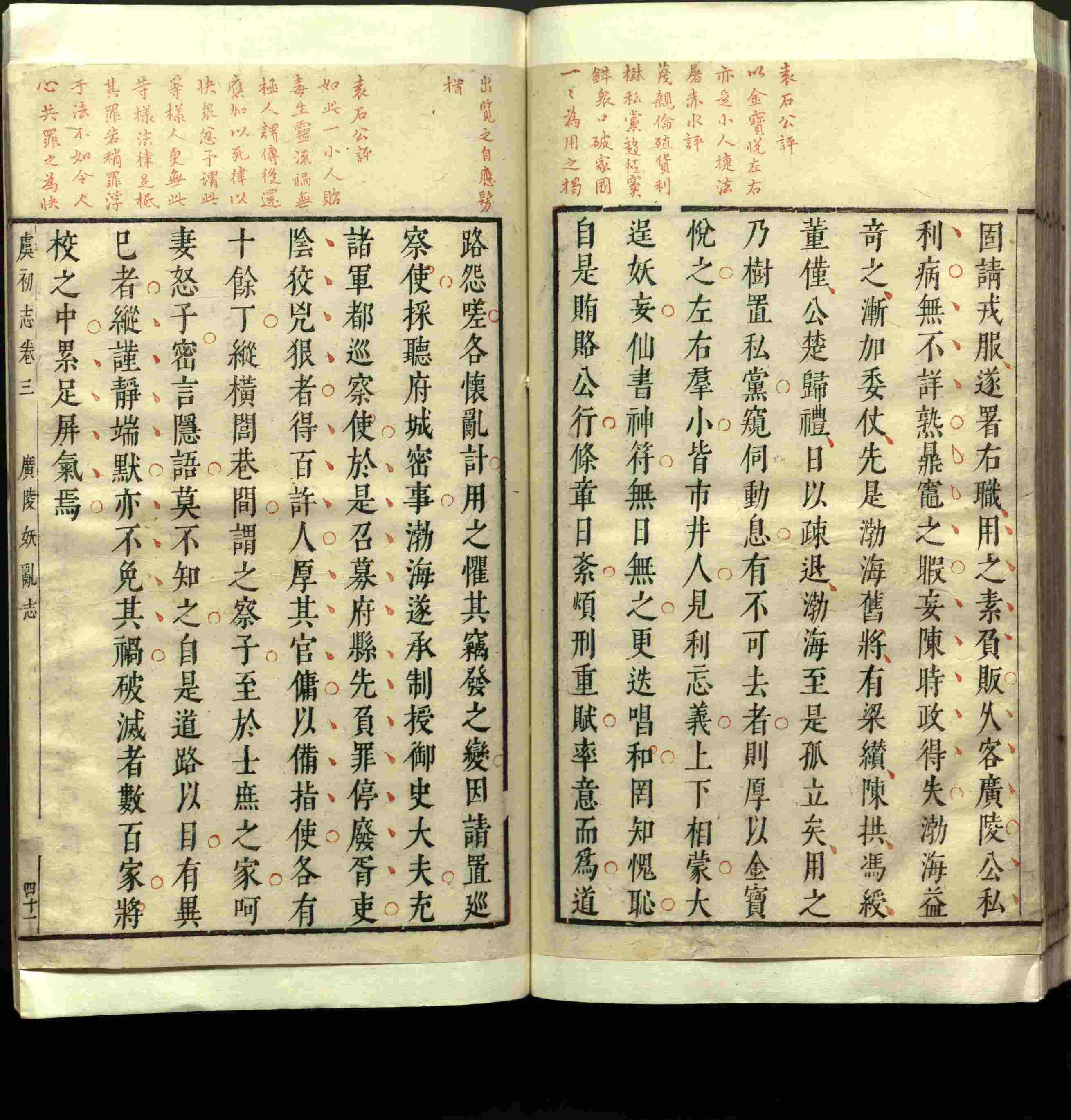 语文老师推荐的小朋友练字帖是什么字帖啊