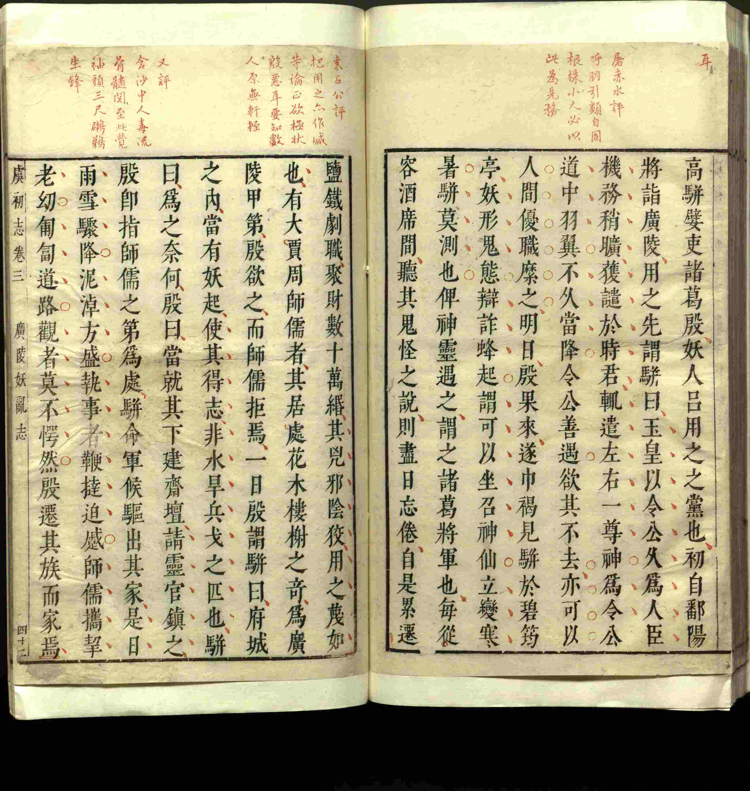 语文老师推荐的小朋友练字帖是什么字帖啊