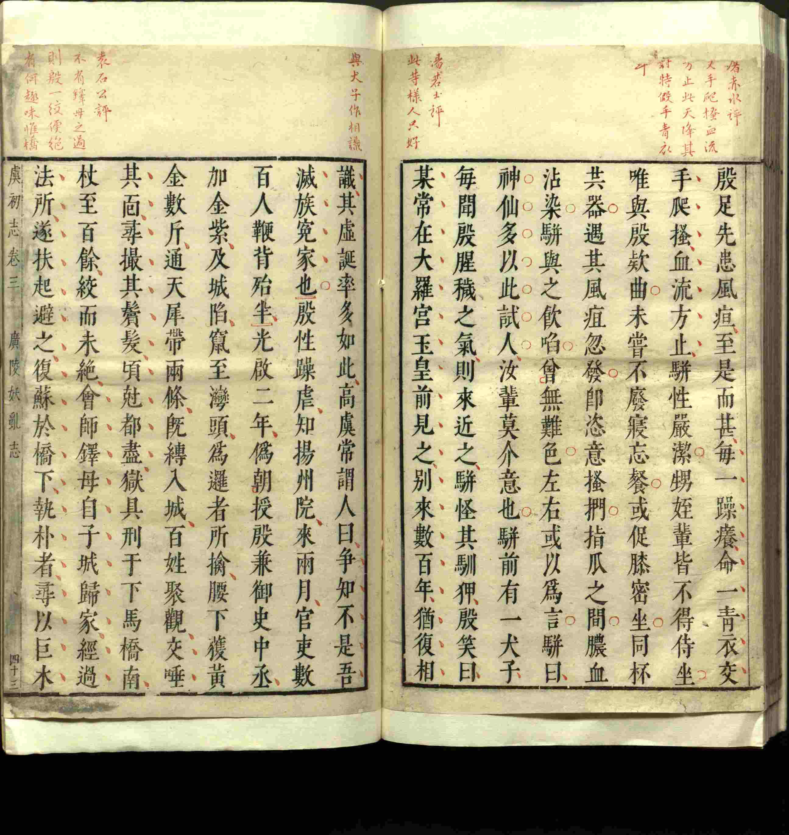 语文老师推荐的小朋友练字帖是什么字帖啊