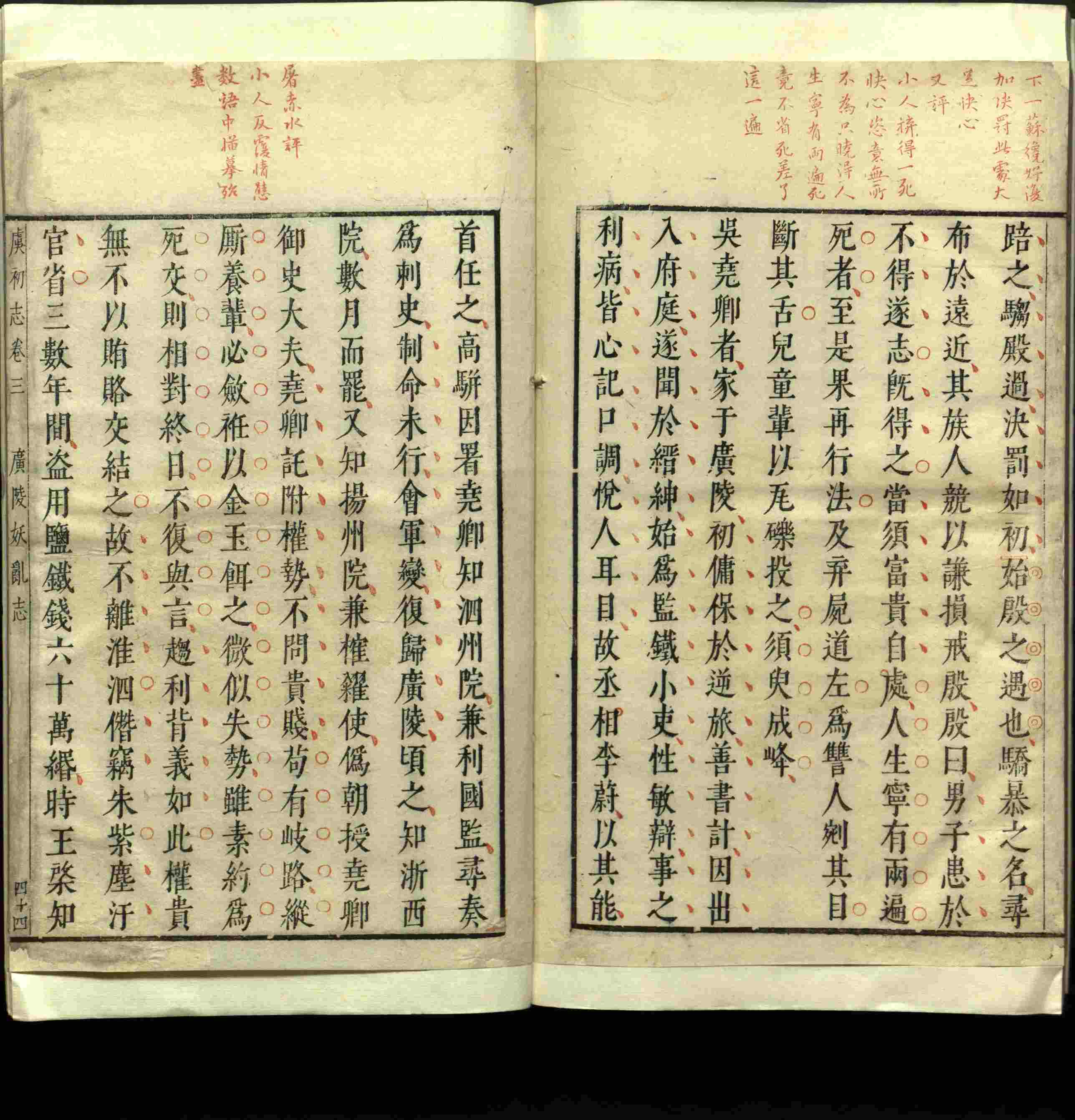 语文老师推荐的小朋友练字帖是什么字帖啊