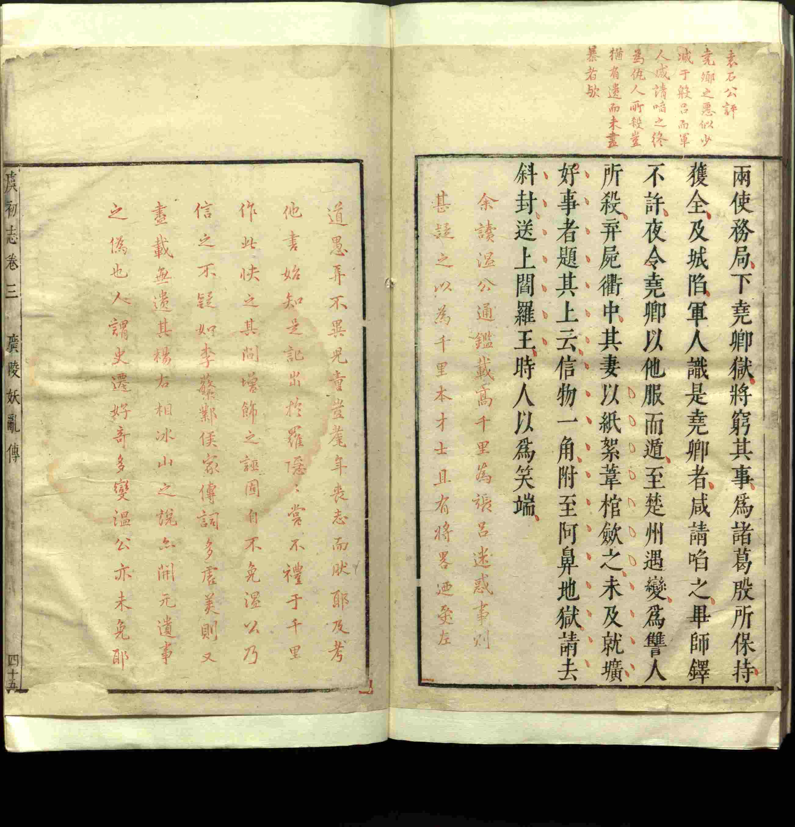 语文老师推荐的小朋友练字帖是什么字帖啊