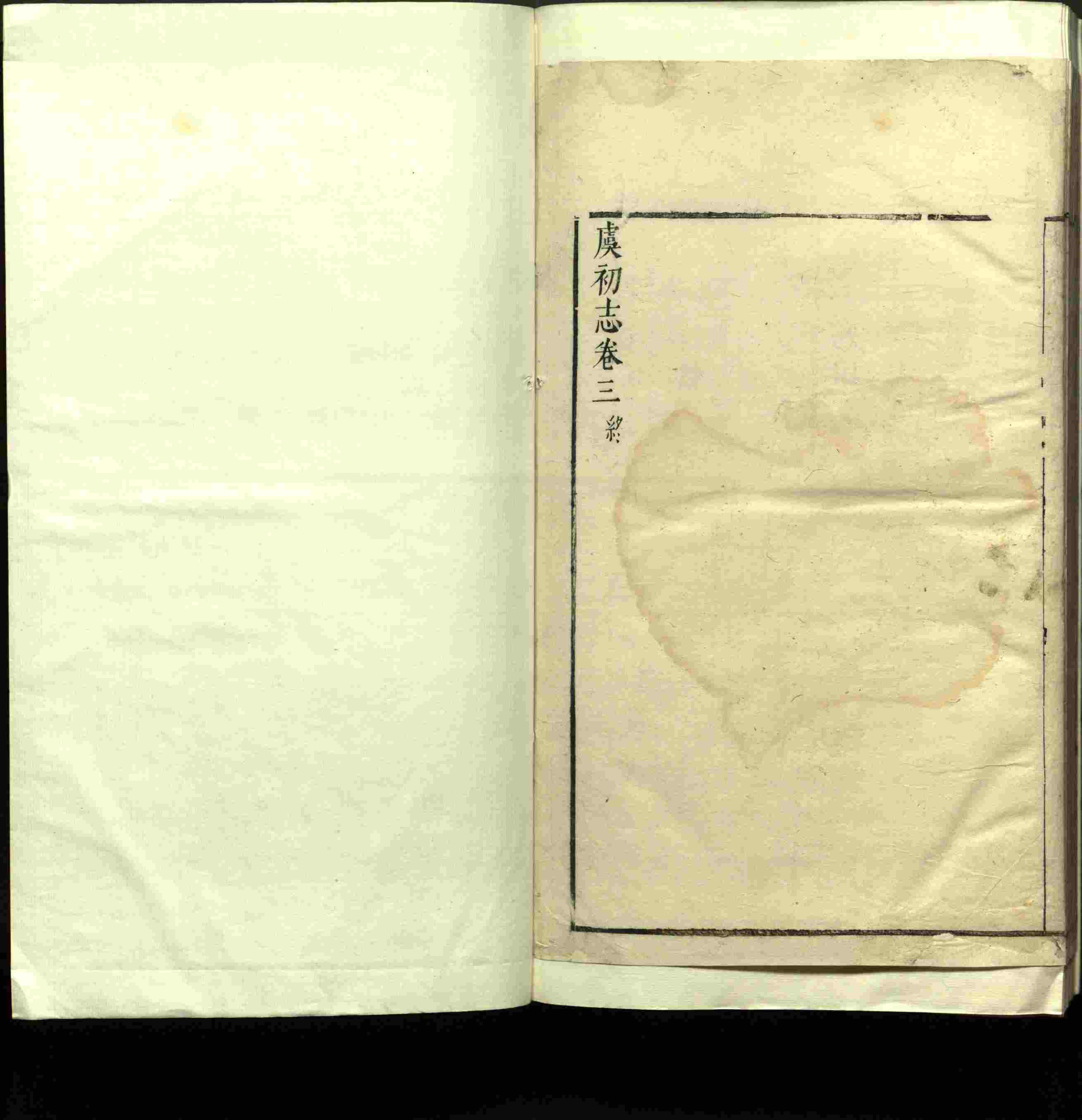 语文老师推荐的小朋友练字帖是什么字帖啊