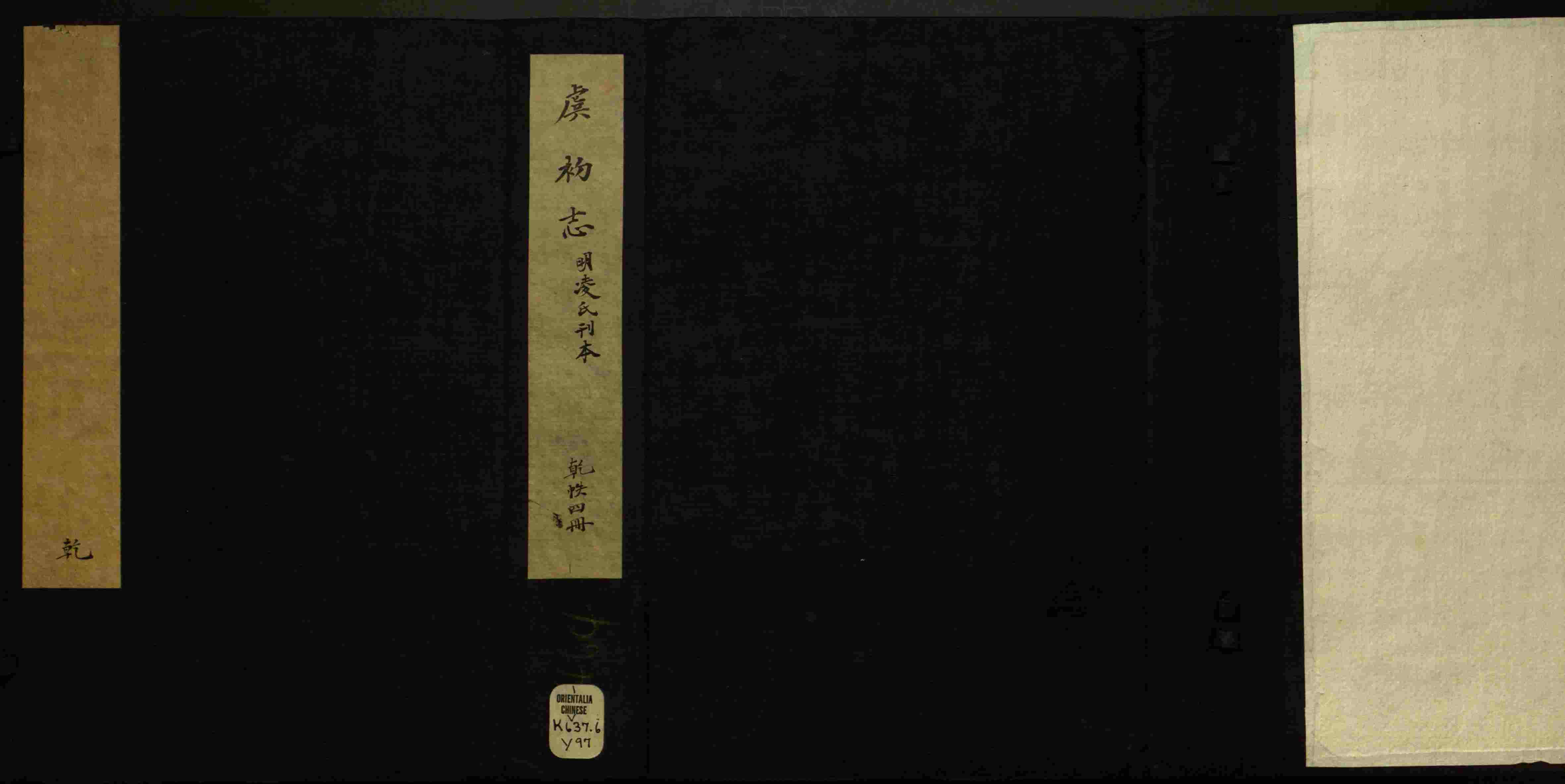 语文老师推荐的小朋友练字帖是什么字帖啊