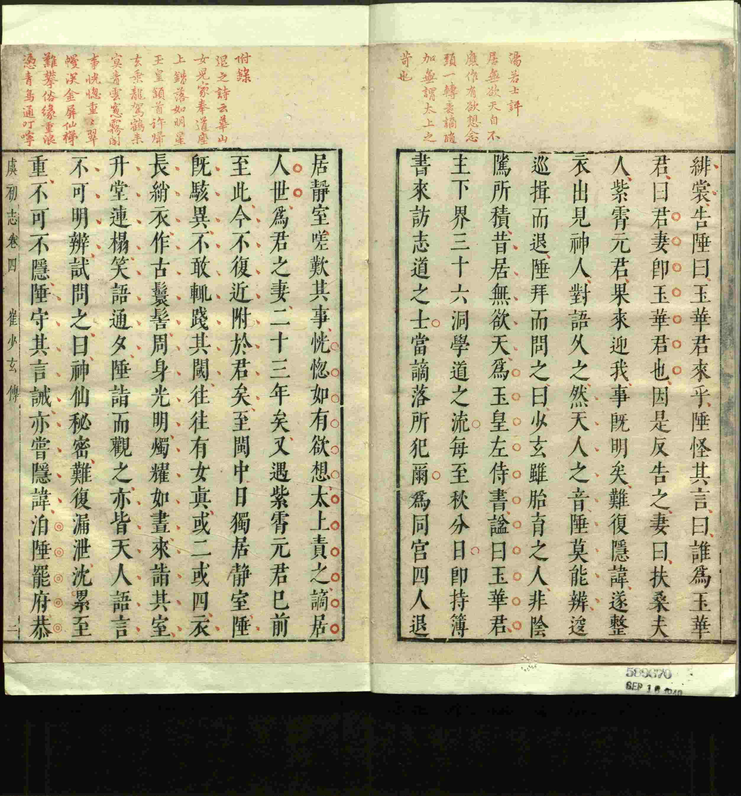 语文老师推荐的小学生电子版字帖下载是什么字帖啊