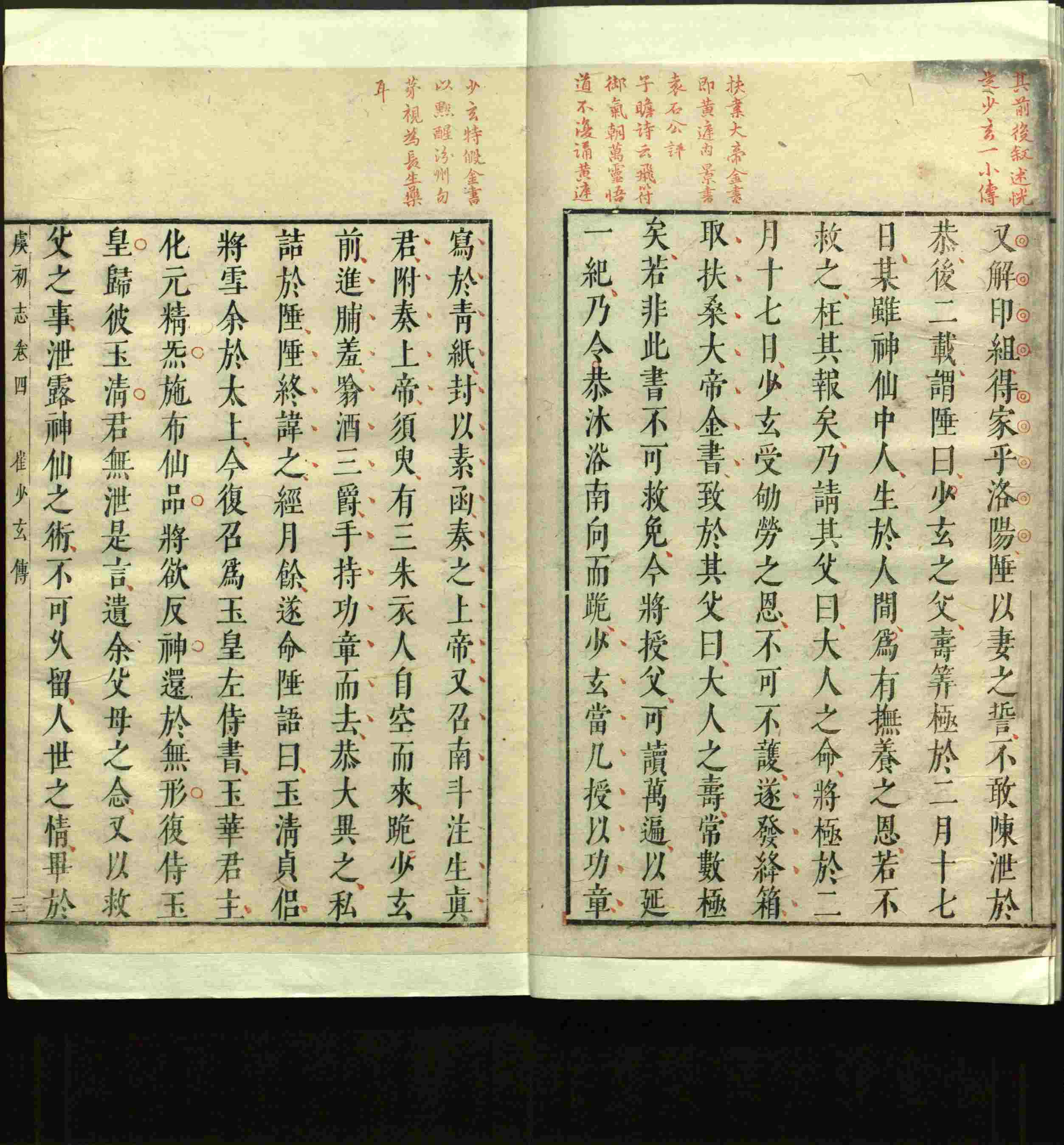 语文老师推荐的小学生电子版字帖下载是什么字帖啊