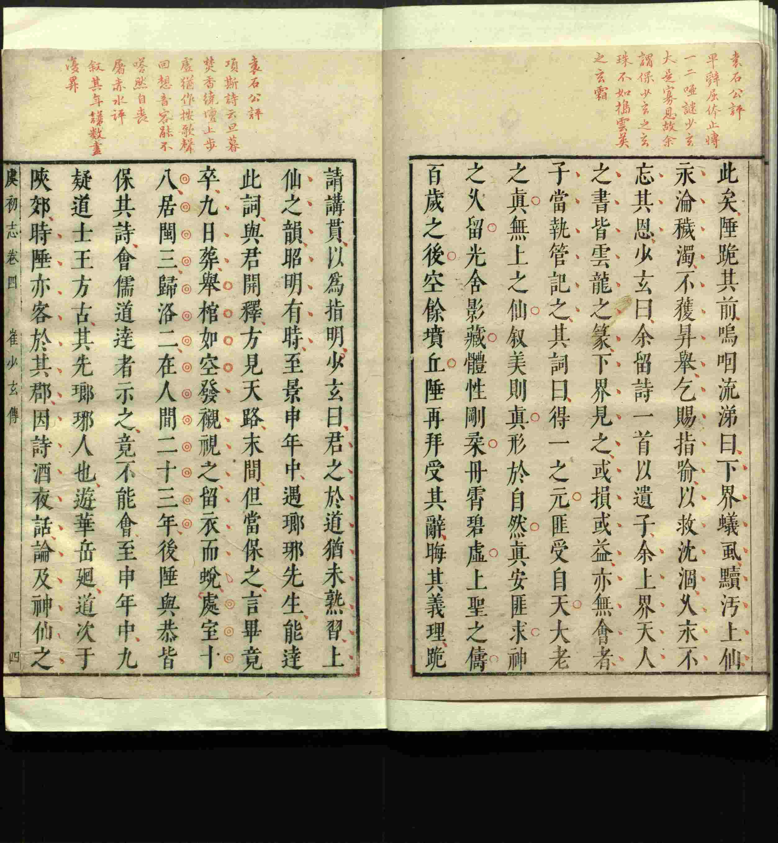 语文老师推荐的小学生电子版字帖下载是什么字帖啊