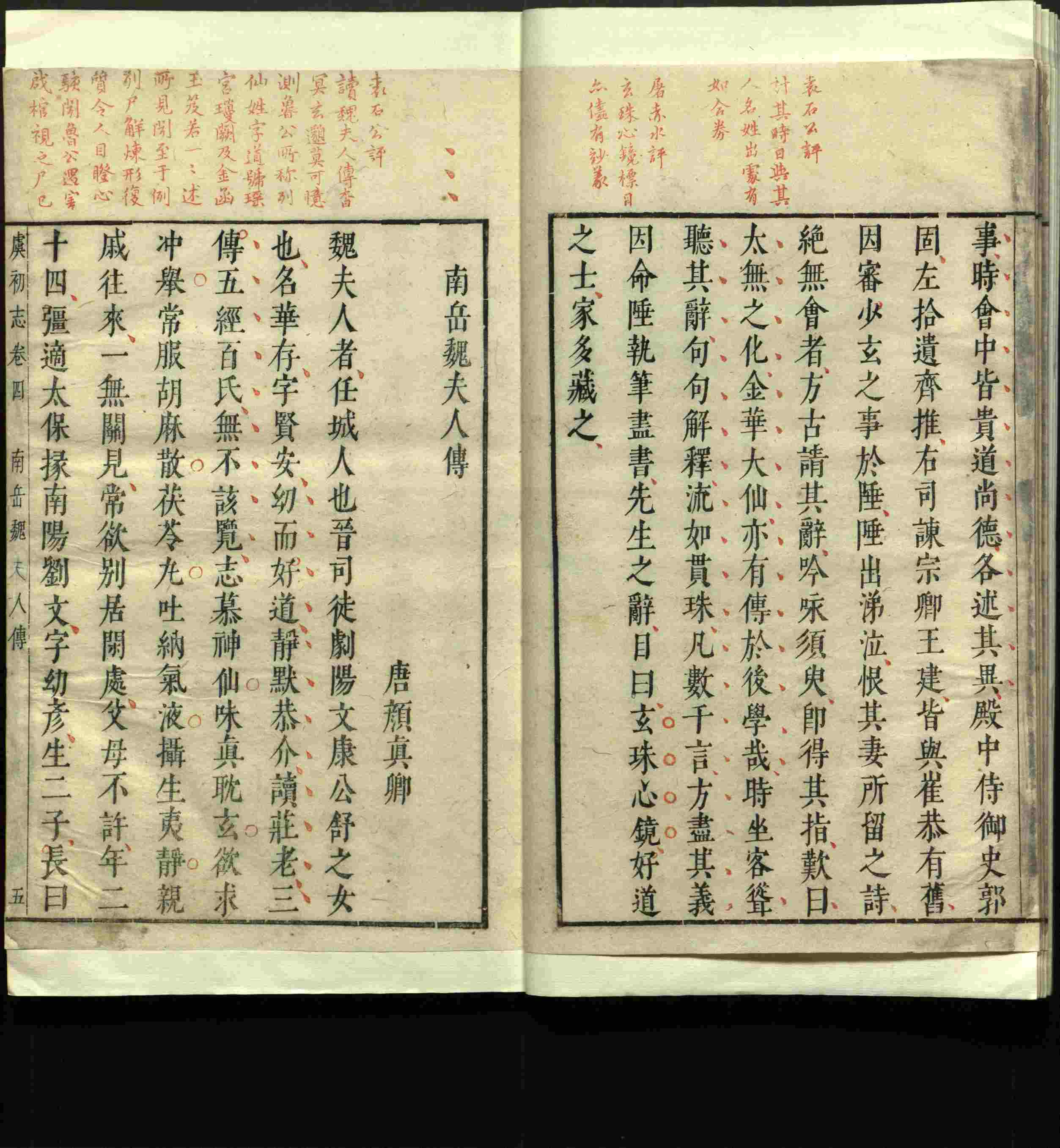 语文老师推荐的小学生电子版字帖下载是什么字帖啊