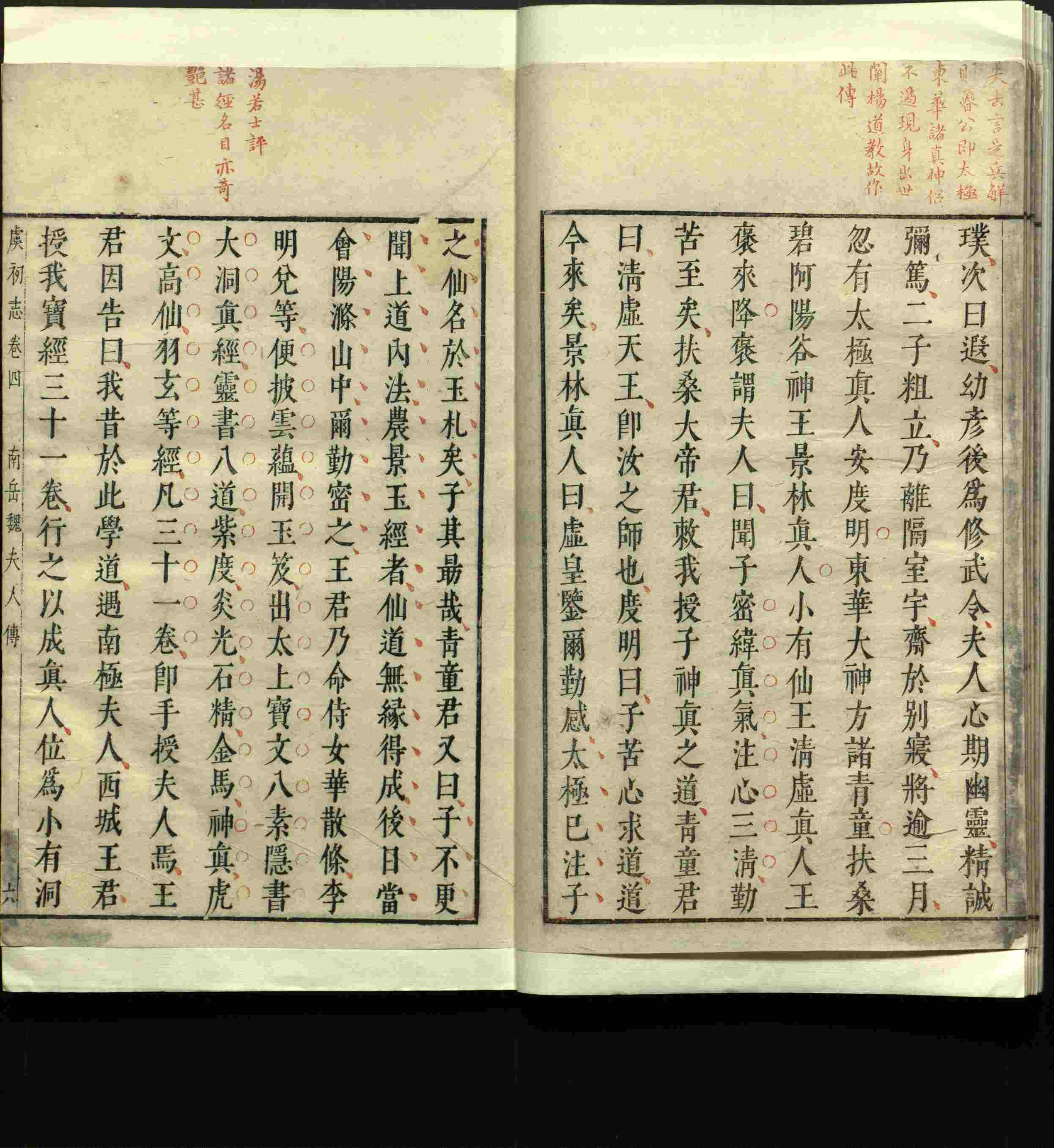 语文老师推荐的小学生电子版字帖下载是什么字帖啊