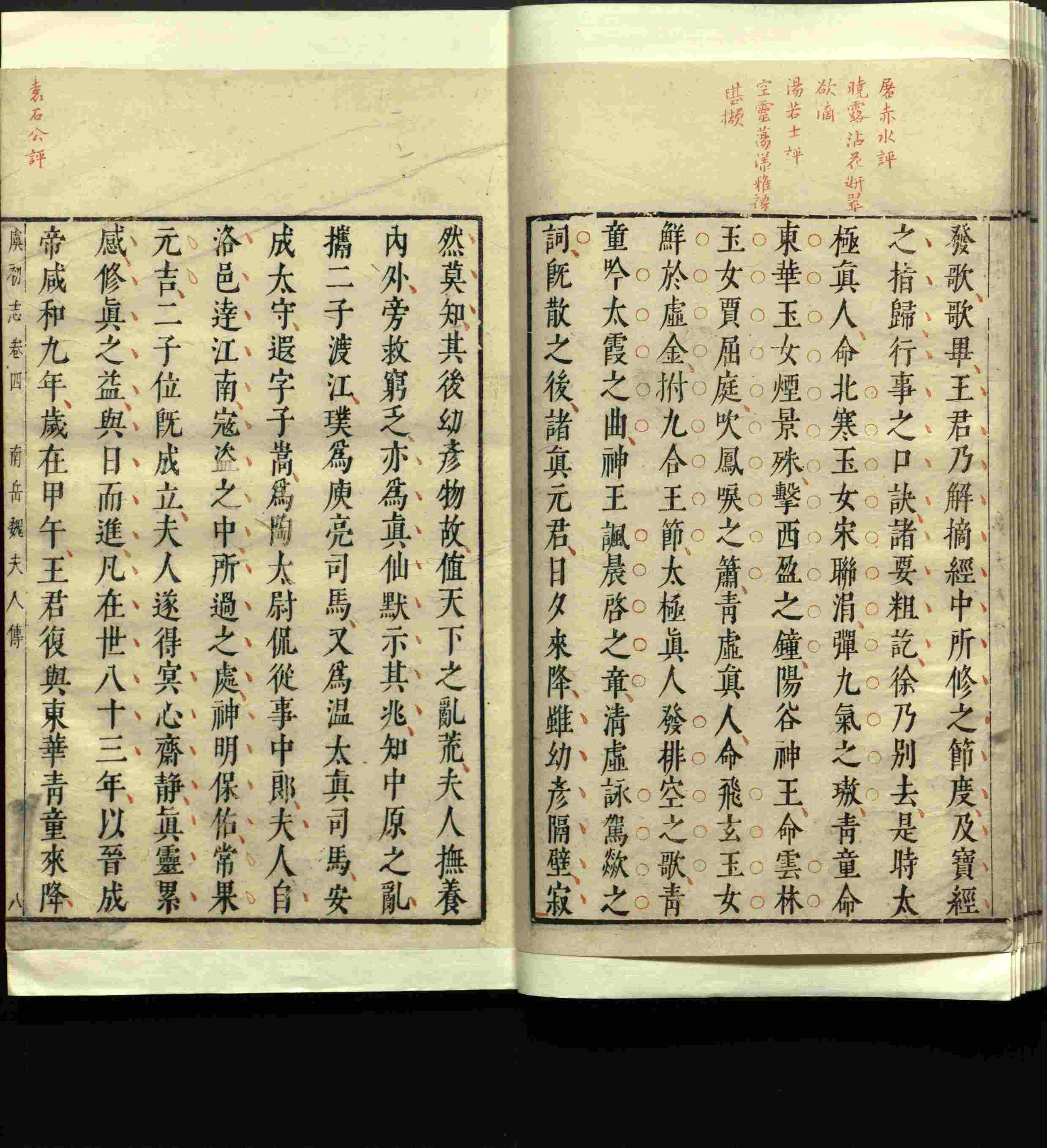 语文老师推荐的小学生电子版字帖下载是什么字帖啊