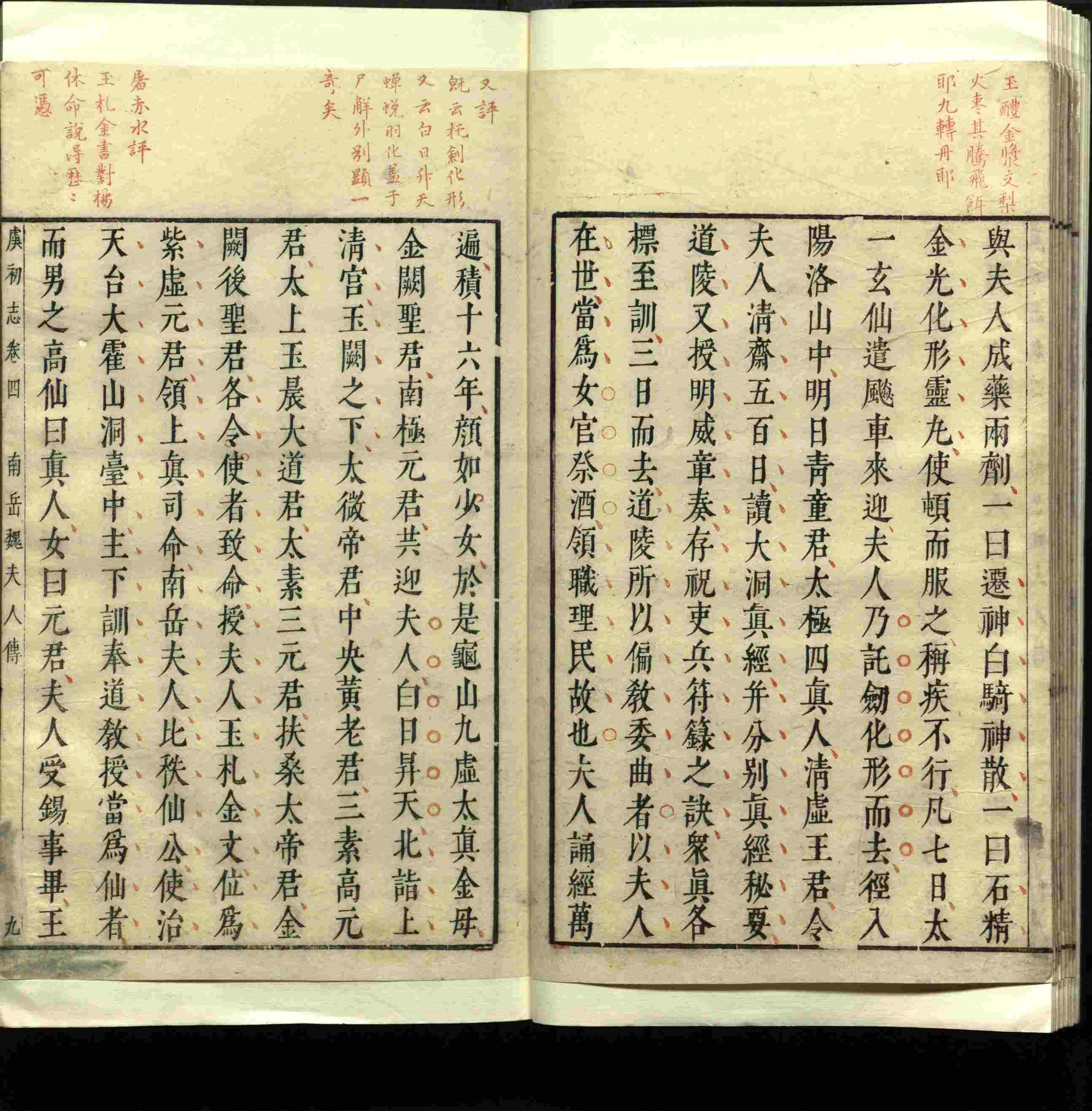 语文老师推荐的小学生电子版字帖下载是什么字帖啊