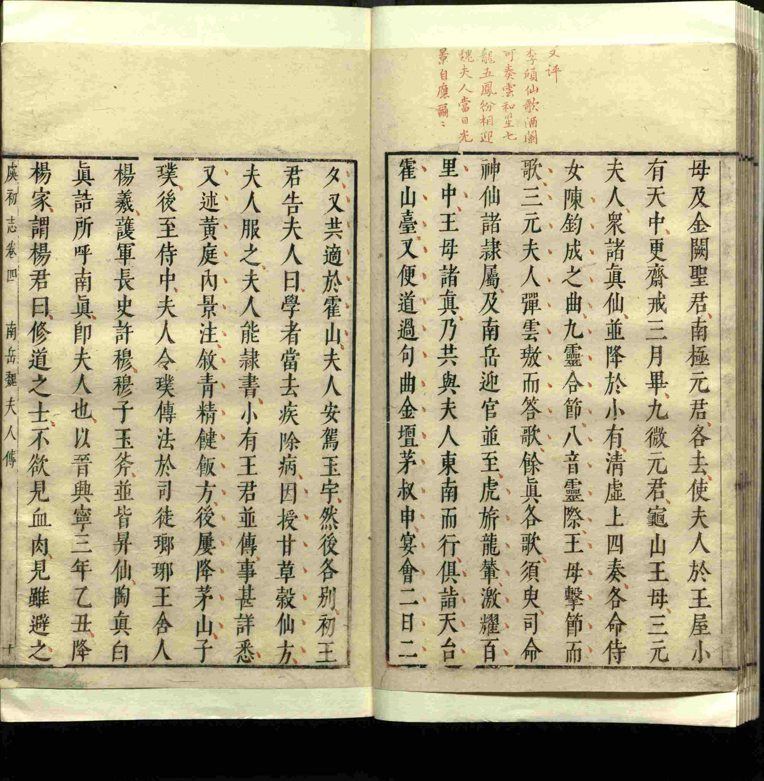 语文老师推荐的小学生电子版字帖下载是什么字帖啊