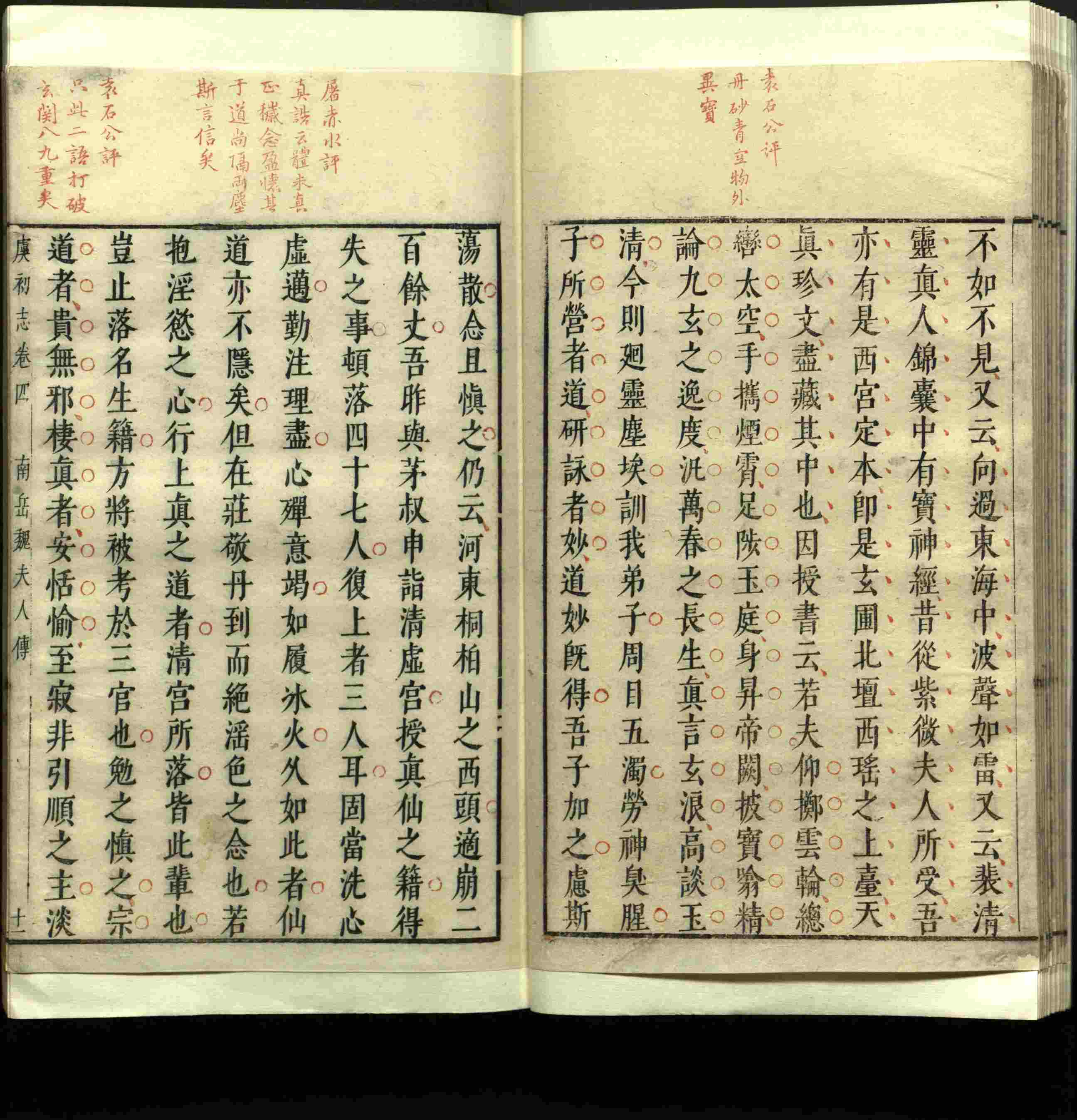 语文老师推荐的小学生电子版字帖下载是什么字帖啊