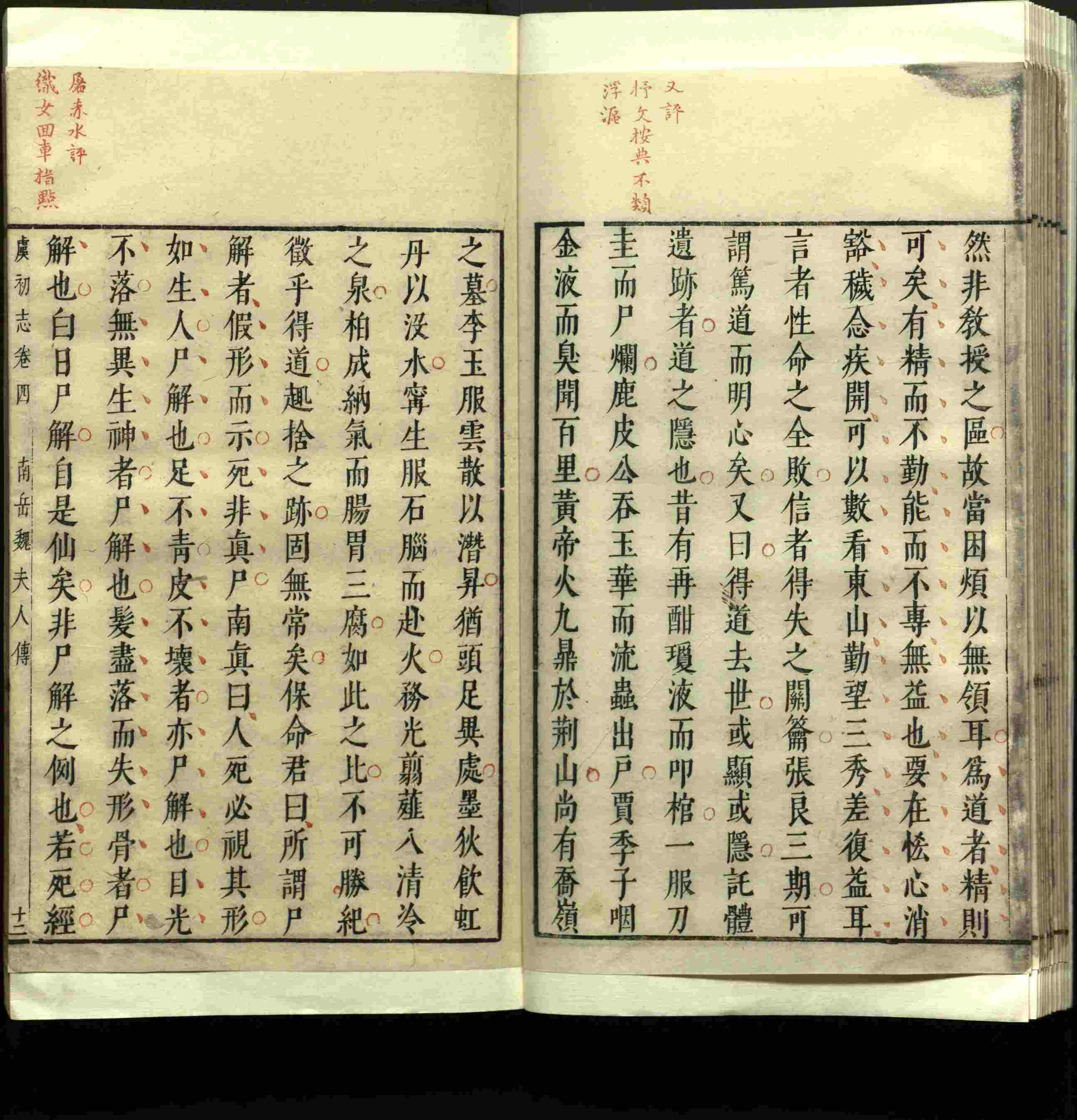 语文老师推荐的小学生电子版字帖下载是什么字帖啊